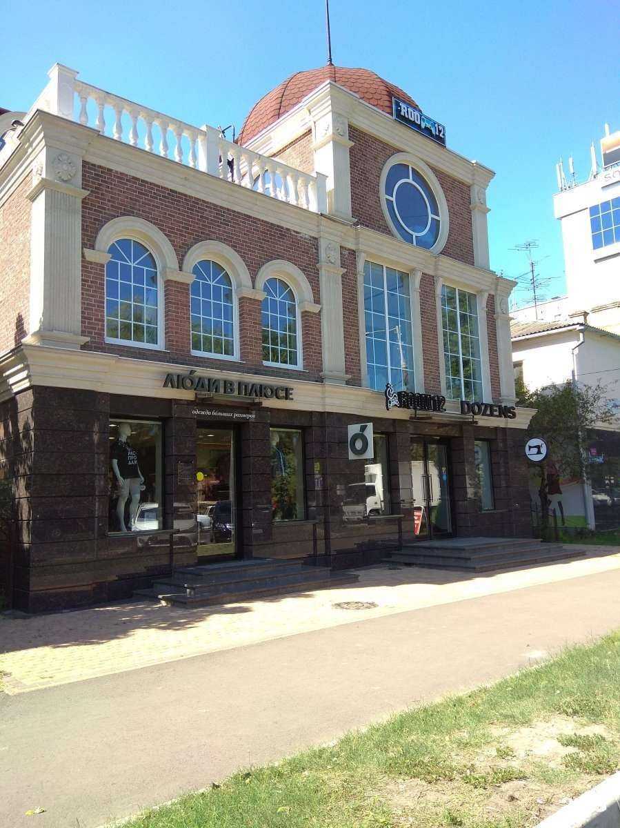 Отзывы на компанию Люди Плюс в Краснодаре c фото - фотография 2 из 2