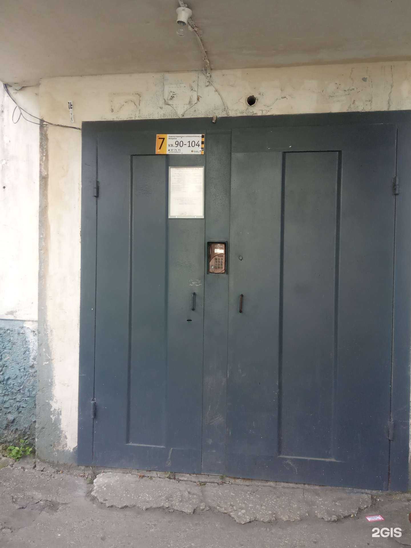 Отзывы на компанию Любой Каприз в Липецке c фото - фотография 2 из 2