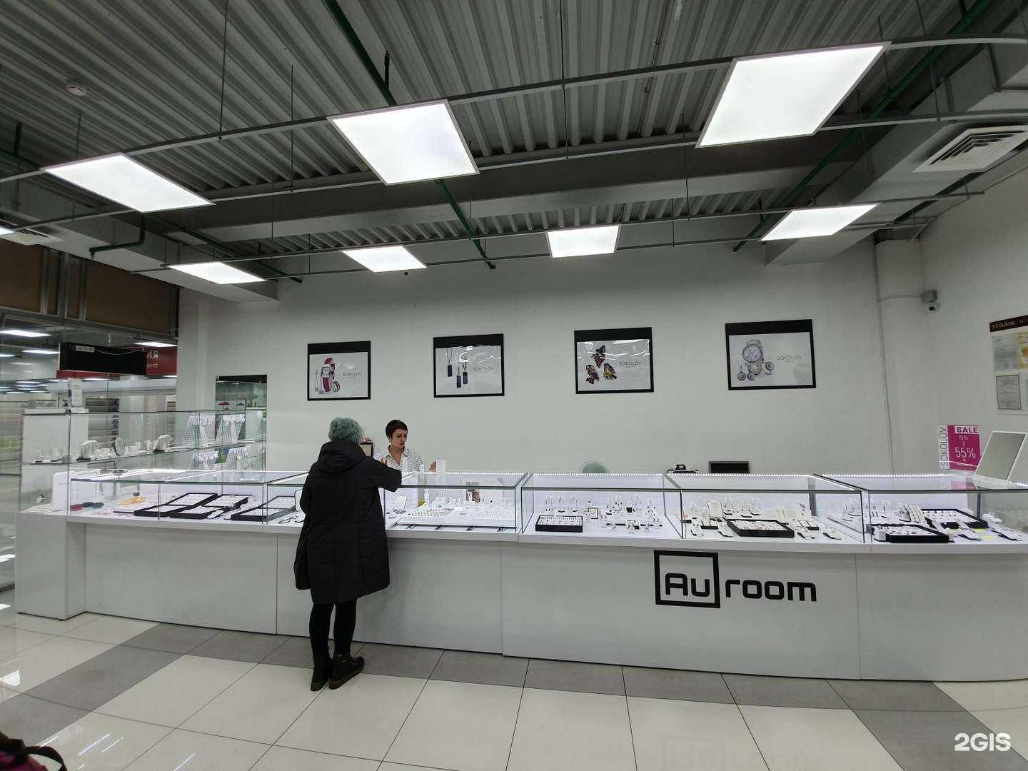 Отзывы на компанию Auroom в Кемерове c фото