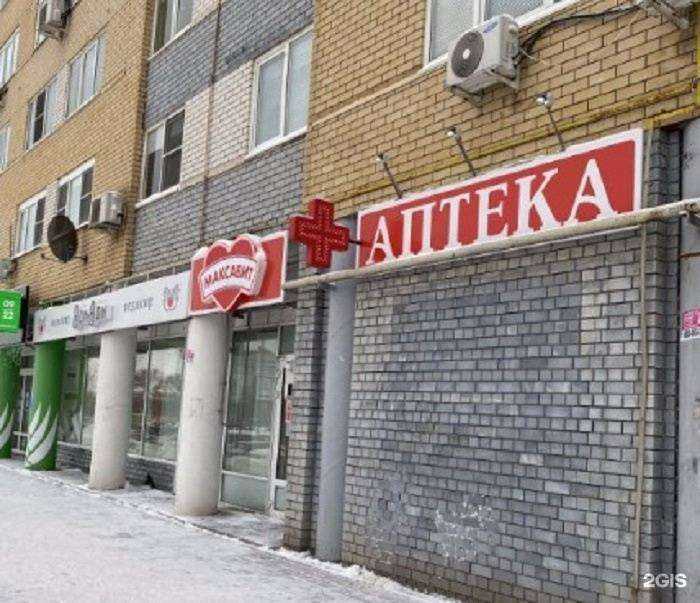 Отзывы на компанию Максавит в г. Нижний Новгород c фото