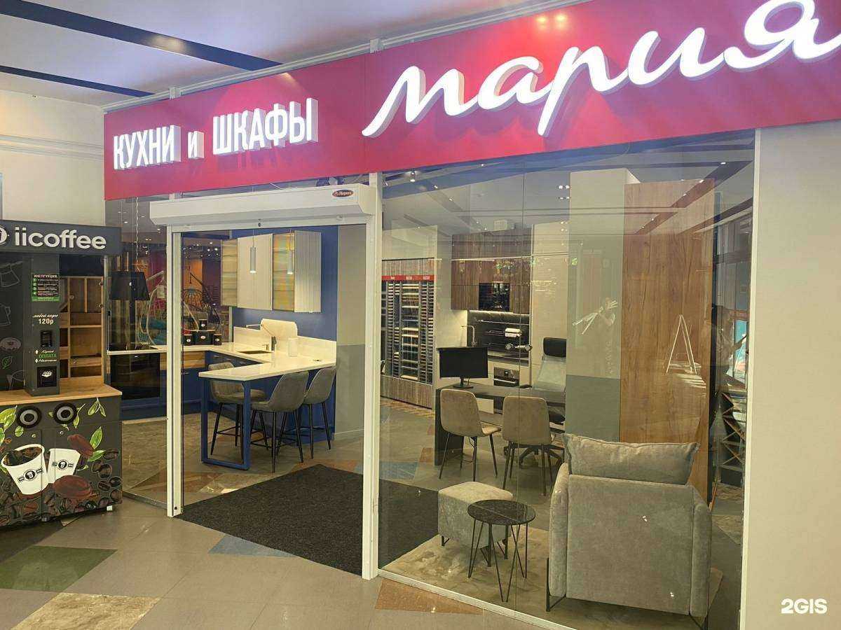 Отзывы на компанию Мария в г. Кстово c фото