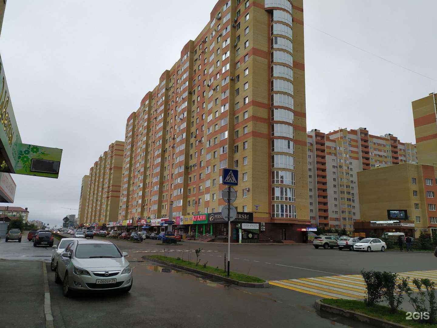 Отзывы на компанию Территория маникюра в Ставрополе c фото - фотография 2 из 2