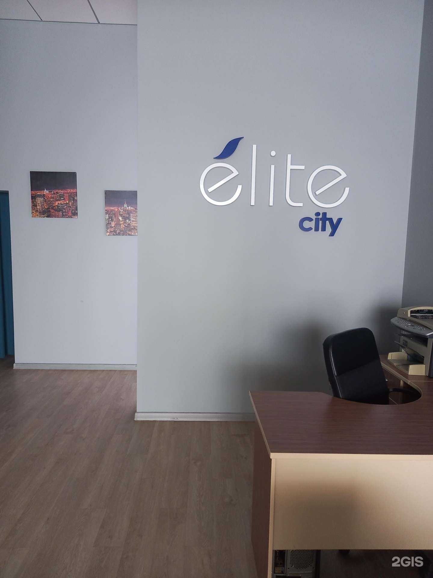 Отзывы на компанию Elite city в Краснодаре c фото