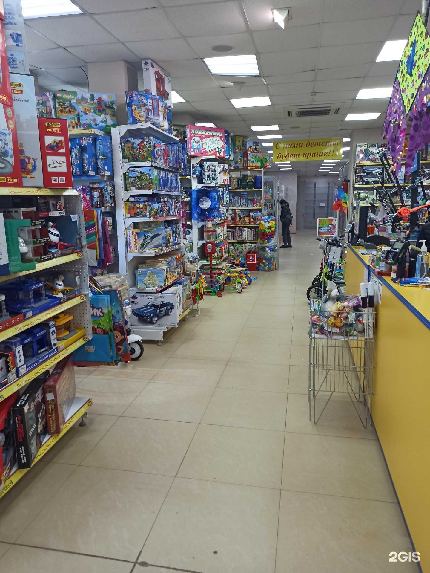 Отзывы на компанию Непоседа в Коврове c фото