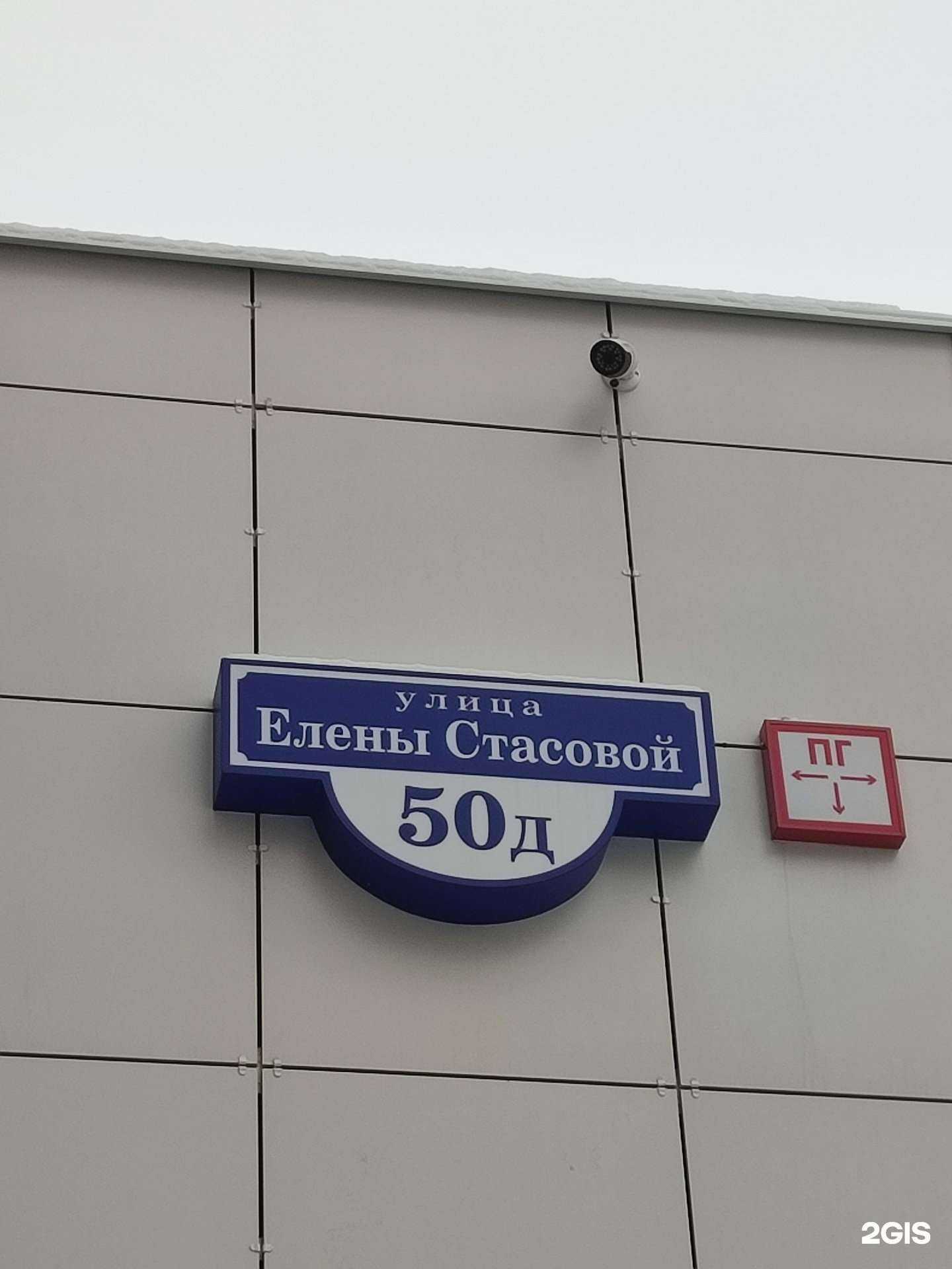 Отзывы на компанию Крошки-макарошки в Красноярске c фото - фотография 2 из 2