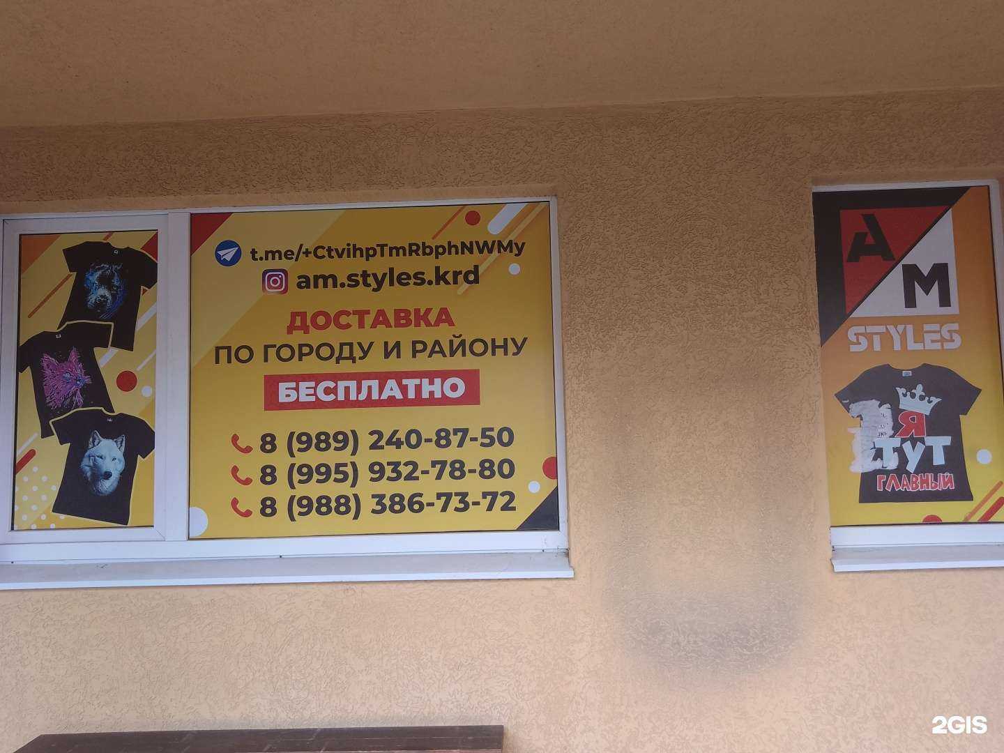 Отзывы на компанию Мир футболок в Анапе c фото