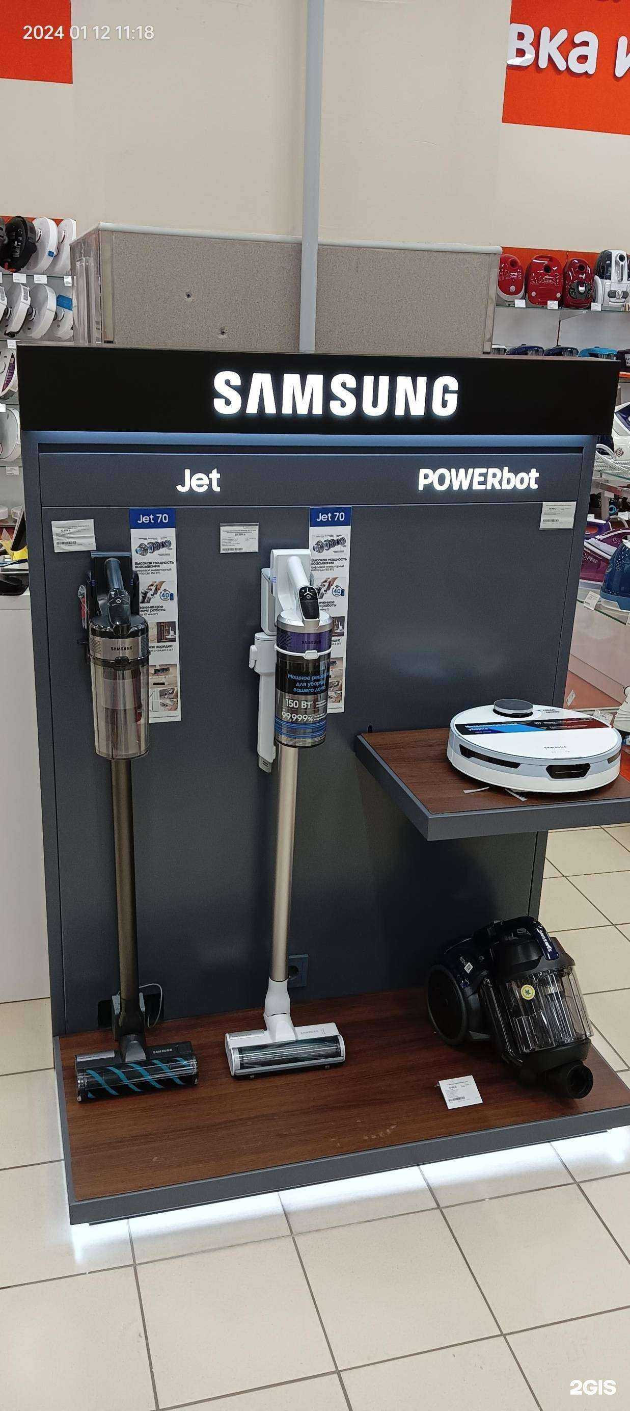 Отзывы на компанию DNS в Челябинске c фото