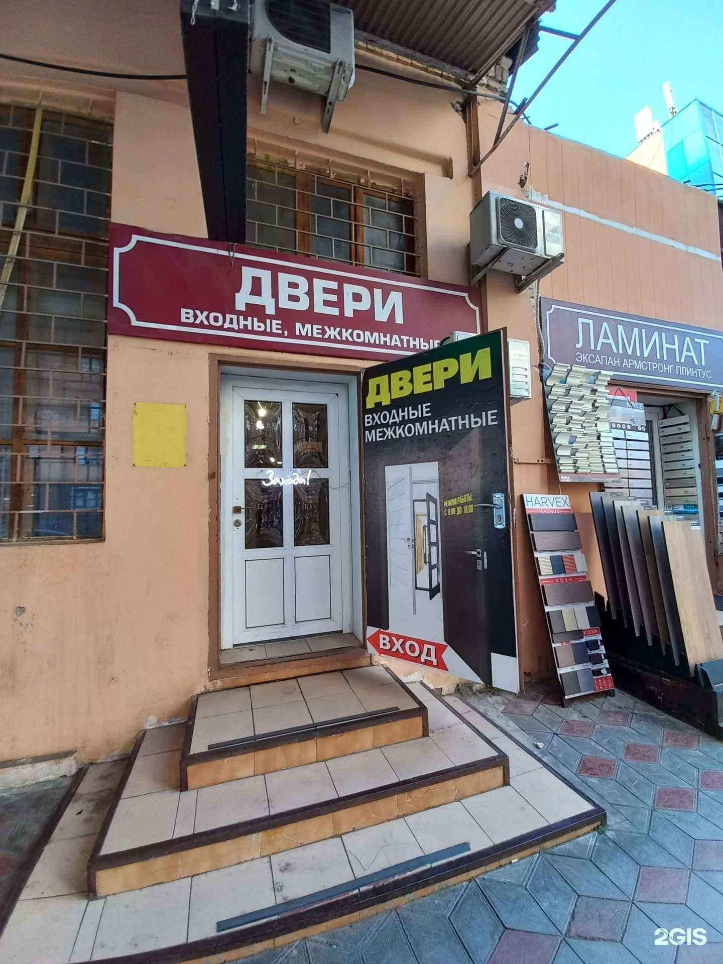 Отзывы на компанию Дверной центр в Краснодаре c фото