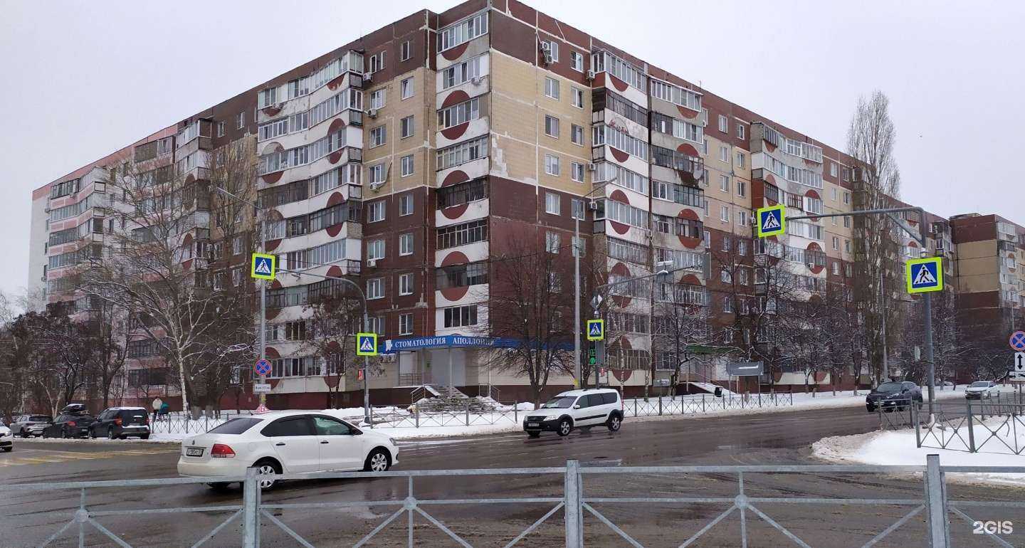 Отзывы на компанию Дорога к дому в Старом Осколе c фото - фотография 2 из 2