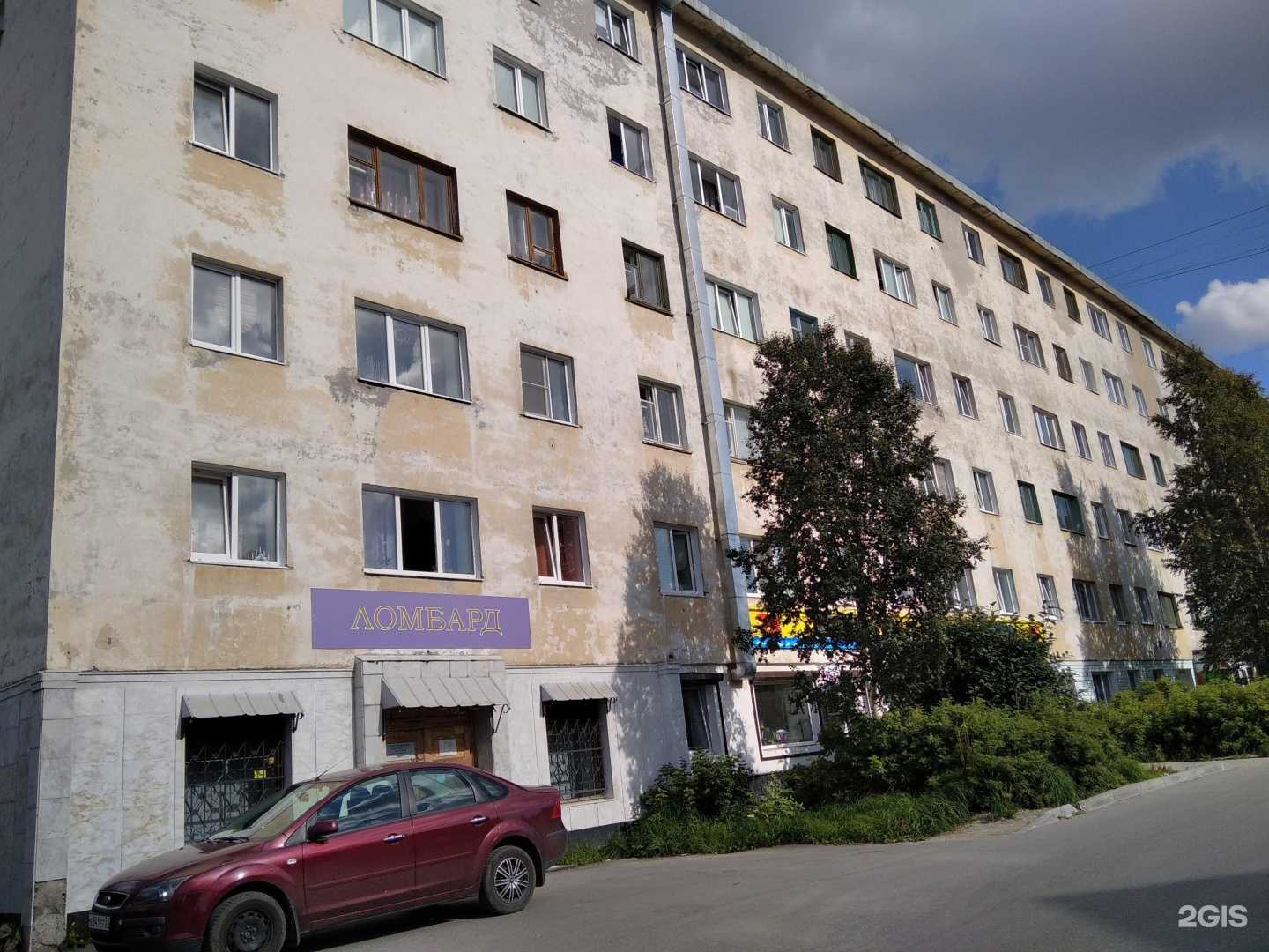 Отзывы на компанию Оптика в Апатитах c фото - фотография 2 из 2