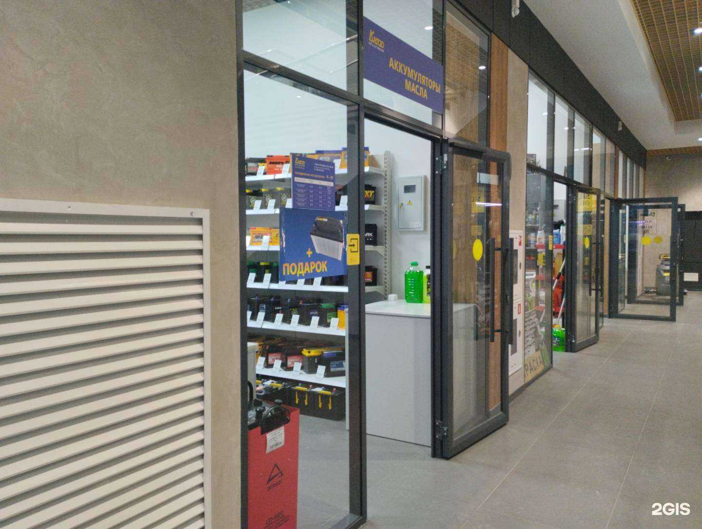 Отзывы на компанию Катод в Туле c фото