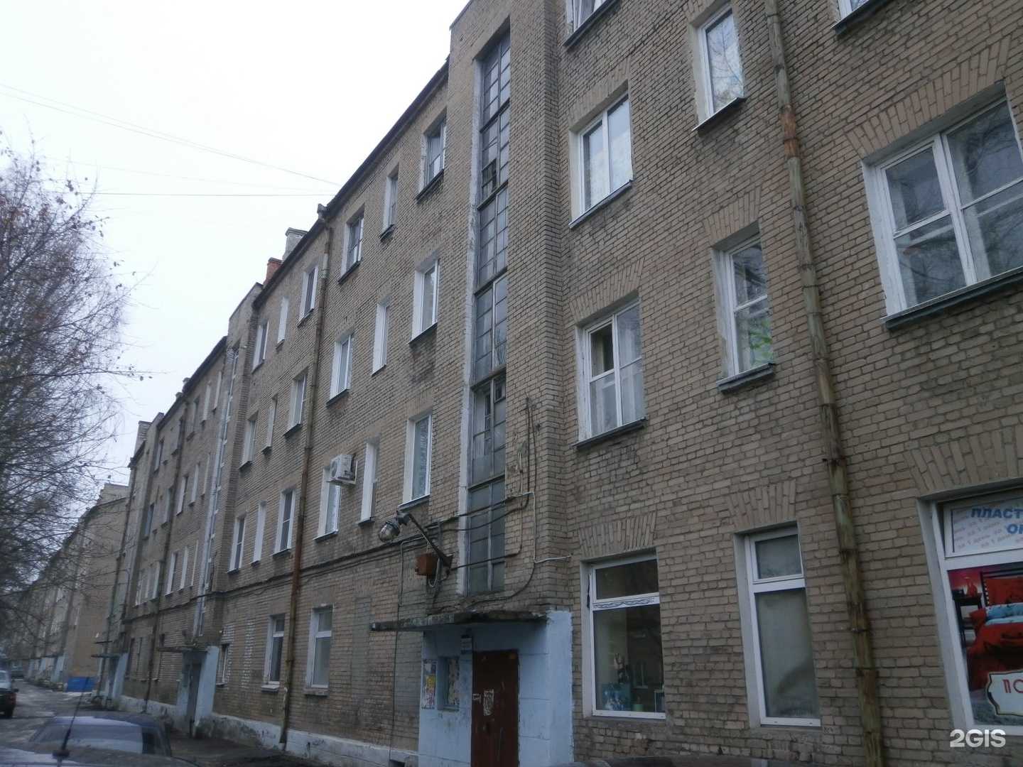 Отзывы на компанию Мак в Новомосковске c фото - фотография 2 из 2