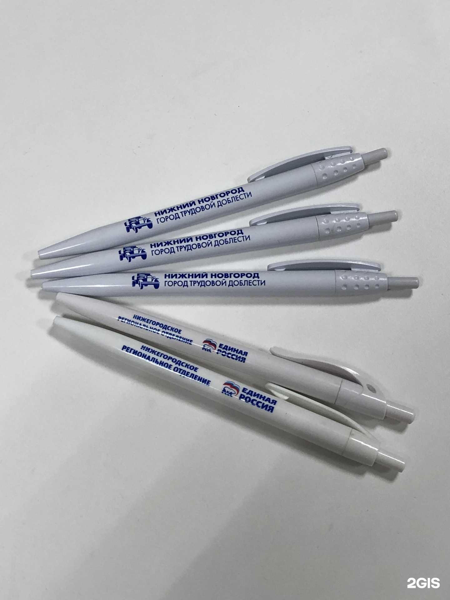 Отзывы на компанию Гуд Прайм в Нижнем Новгороде c фото