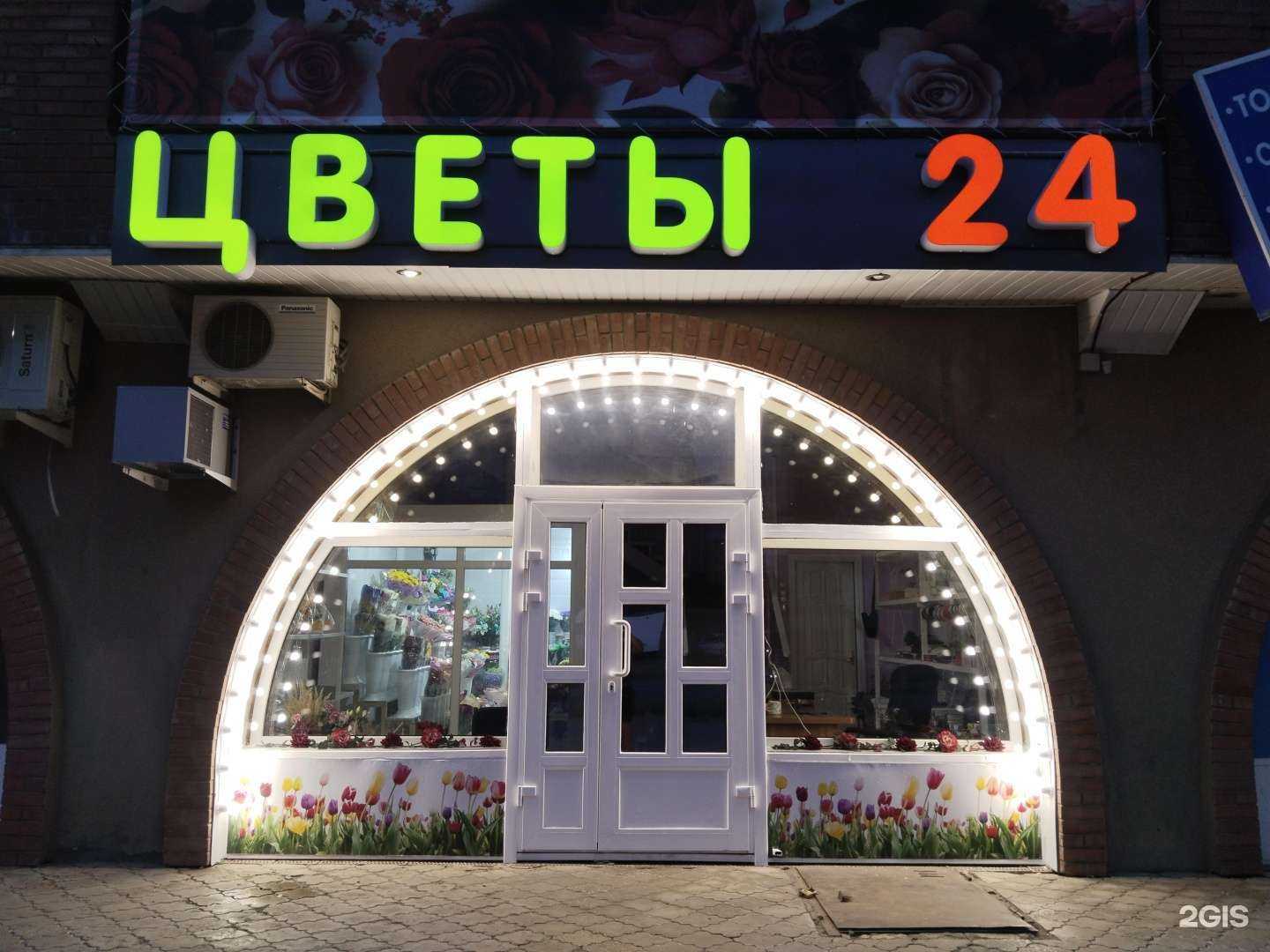 Отзывы на компанию Ботаника.63 в Тольятти c фото