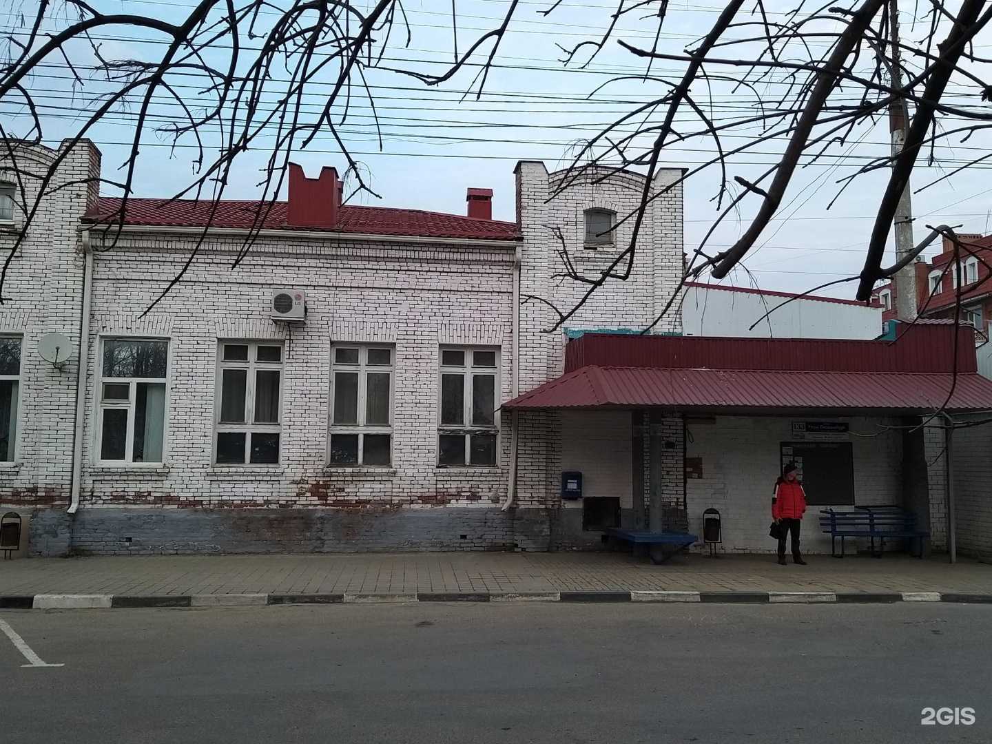 Отзывы на компанию Здесь аптека в Армавире c фото - фотография 2 из 2