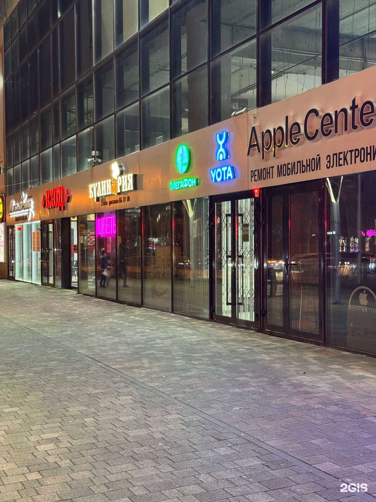 Отзывы на компанию МегаФон-Yota в г. Ставрополь c фото