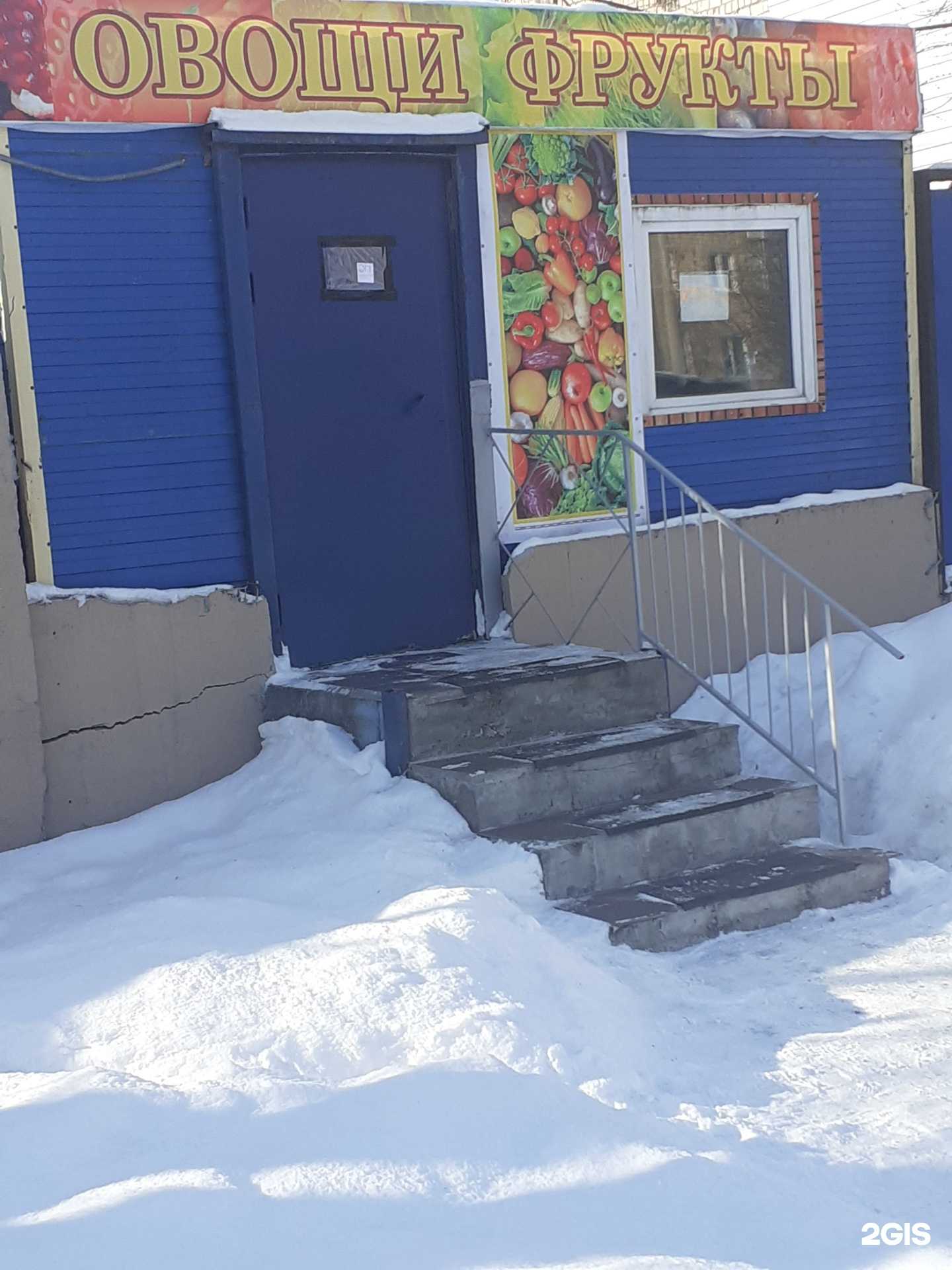 Отзывы на компанию КСК Бетон в Красноярске c фото - фотография 2 из 2