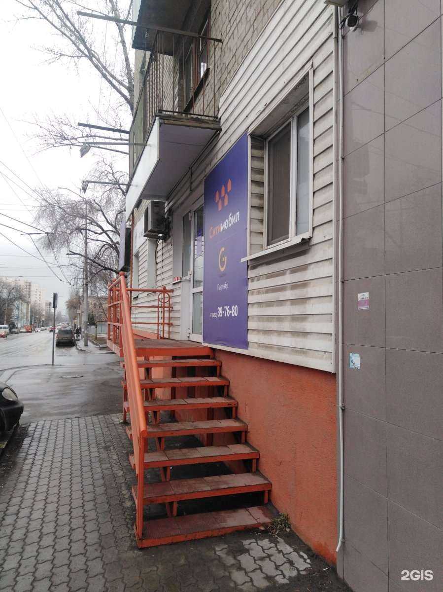 Отзывы на компанию Goodway в Саратове c фото