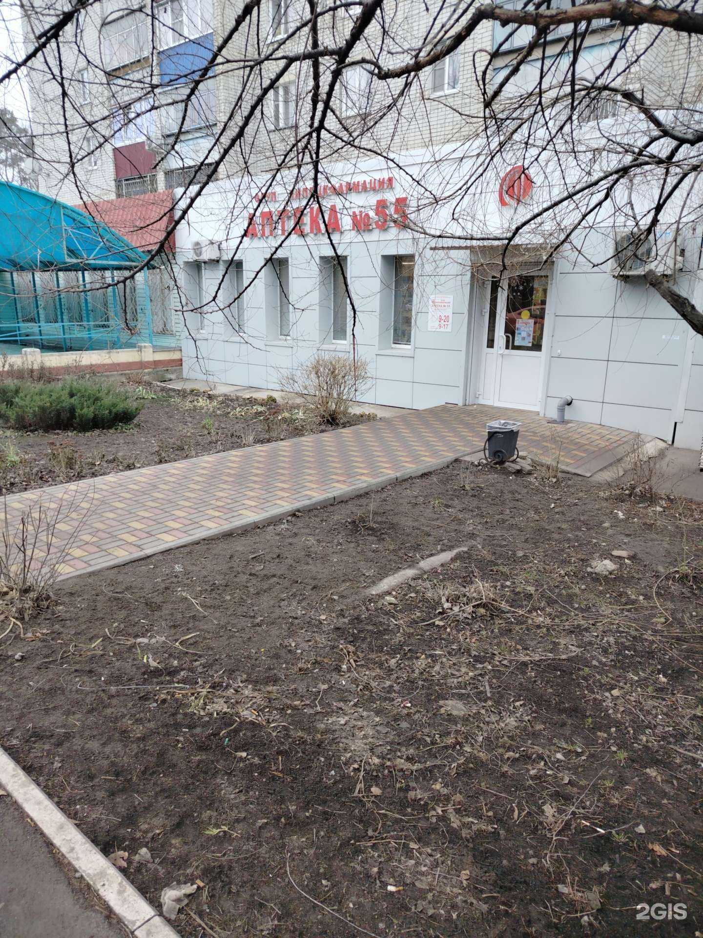 Отзывы на компанию Липецкфармация в г. Липецк c фото