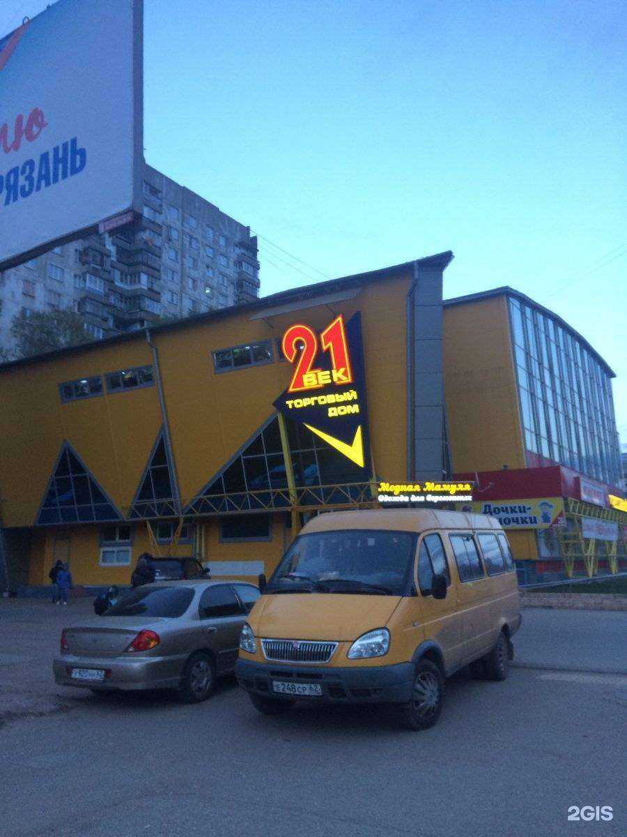 Отзывы на компанию Kari Гипер в Рязани c фото - фотография 2 из 2