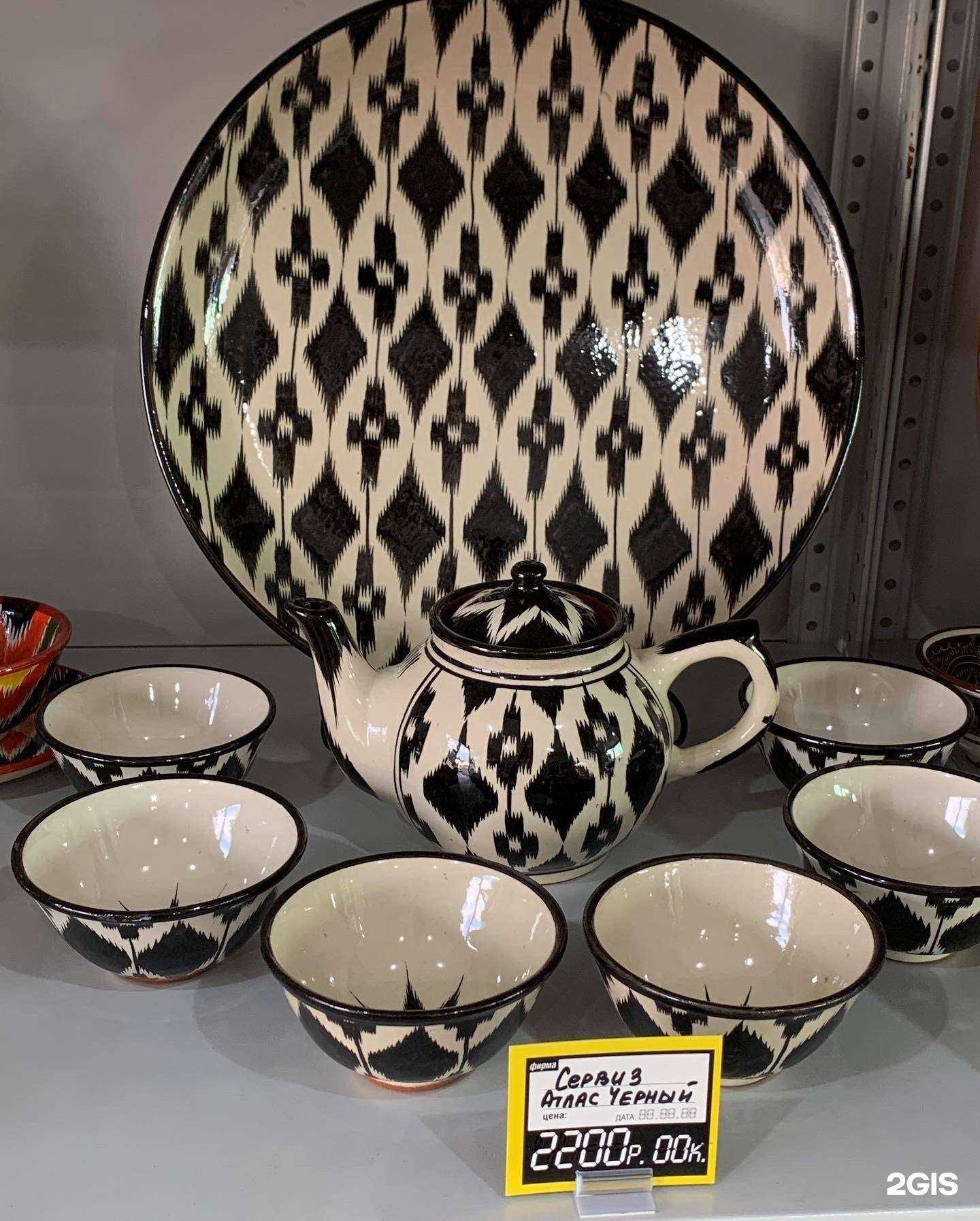 Отзывы на компанию Казан Ляган в г. Армавир c фото