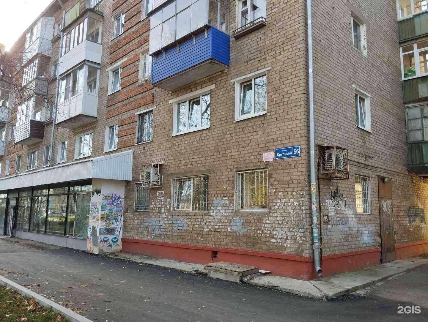 Отзывы на компанию Вдохновение в Перми c фото - фотография 2 из 2