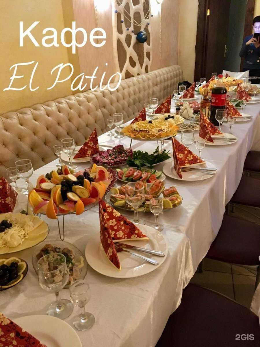Отзывы на компанию El patio в Волгограде c фото