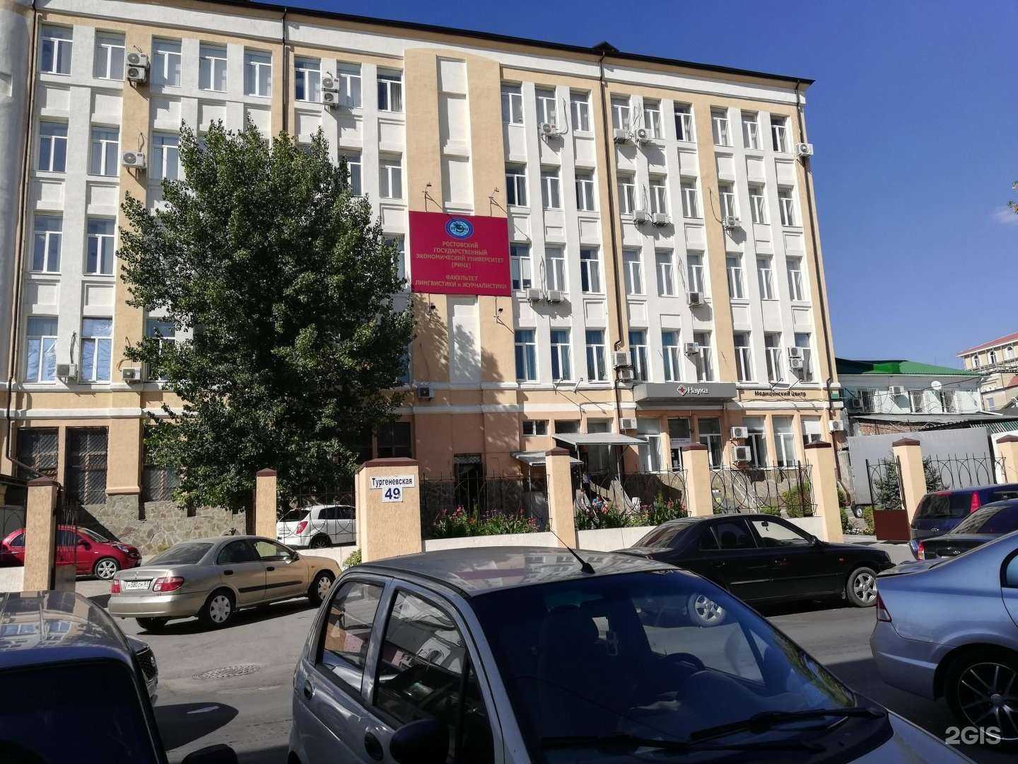 Отзывы на компанию Врачъ в Ростове-на-Дону c фото - фотография 2 из 2