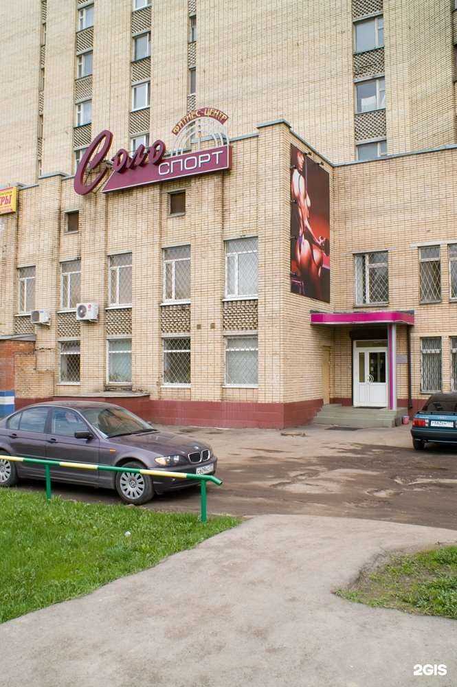 Отзывы на компанию Солоспорт в г. Отрадное c фото