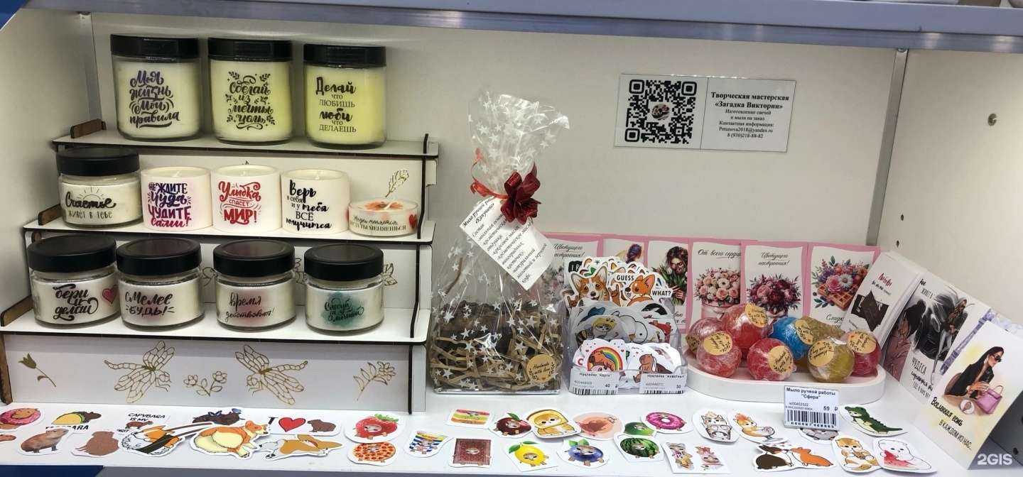 Отзывы на компанию Твоя Полка в Нижнем Новгороде c фото