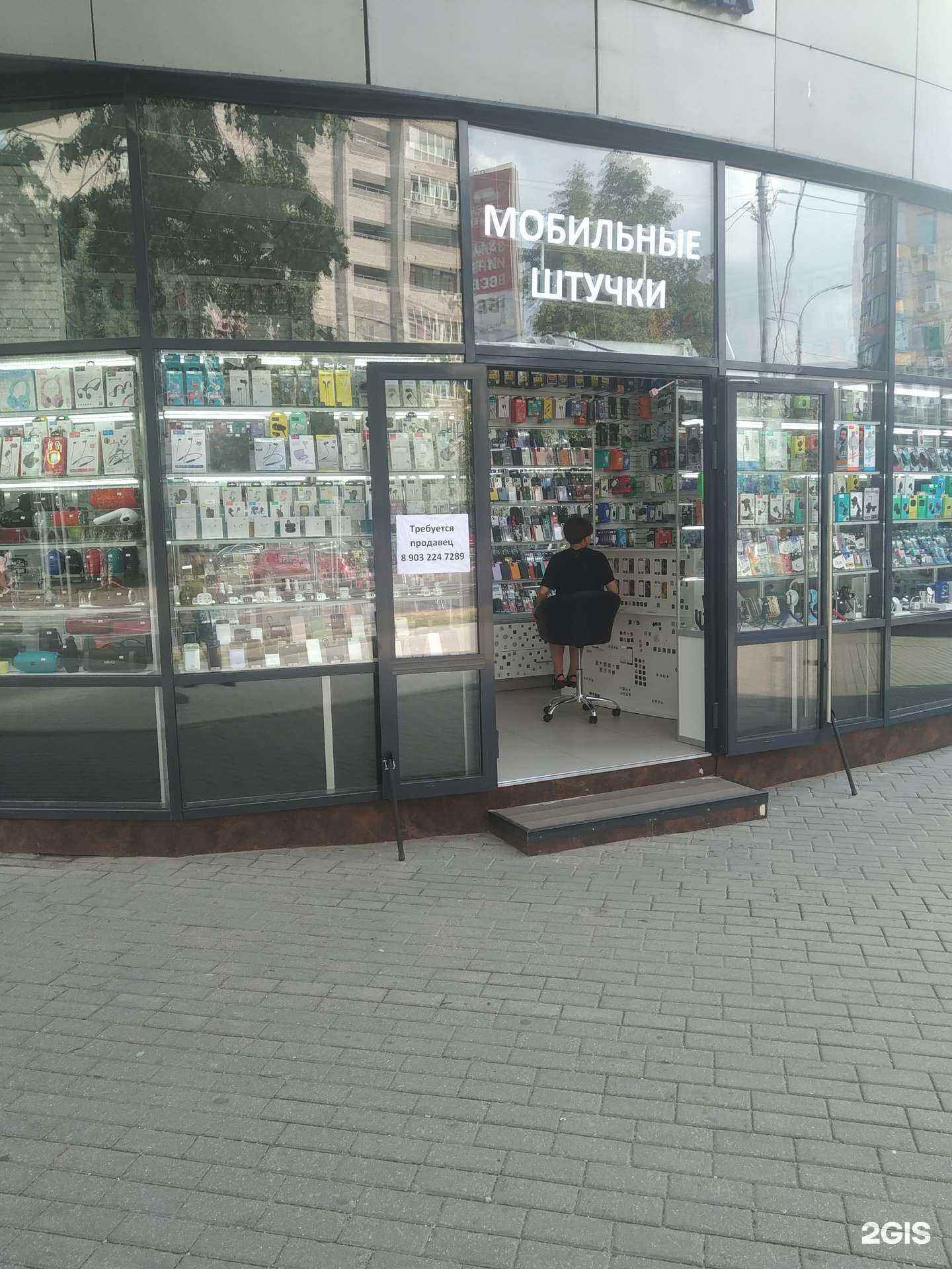 Отзывы на компанию Мобильные штучки в Реутове c фото