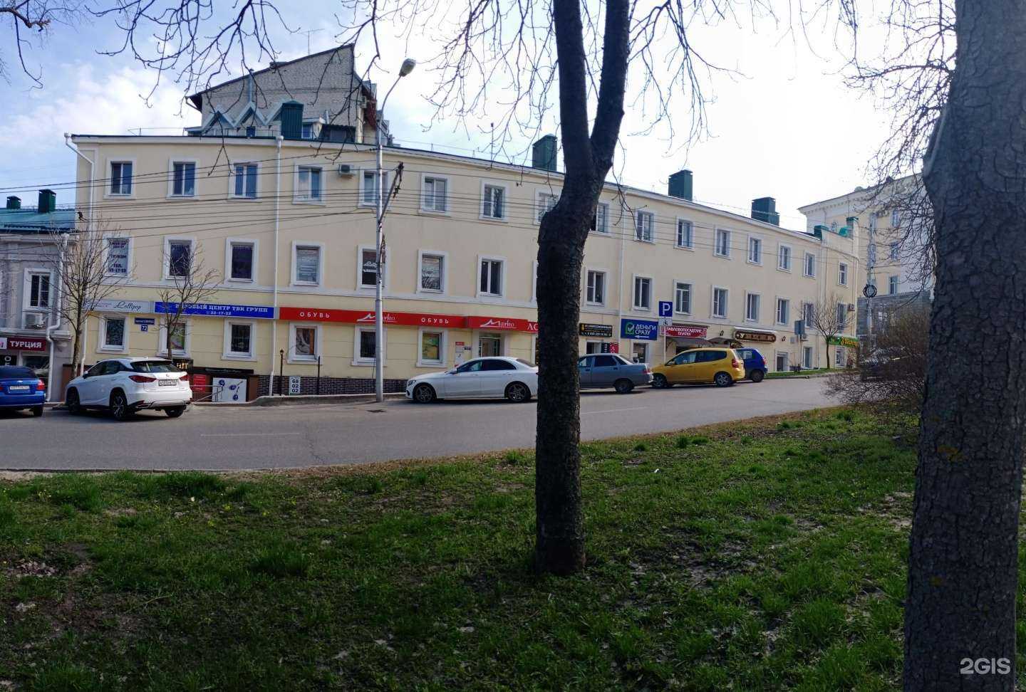 Отзывы на компанию Городской в Ставрополе c фото - фотография 2 из 2