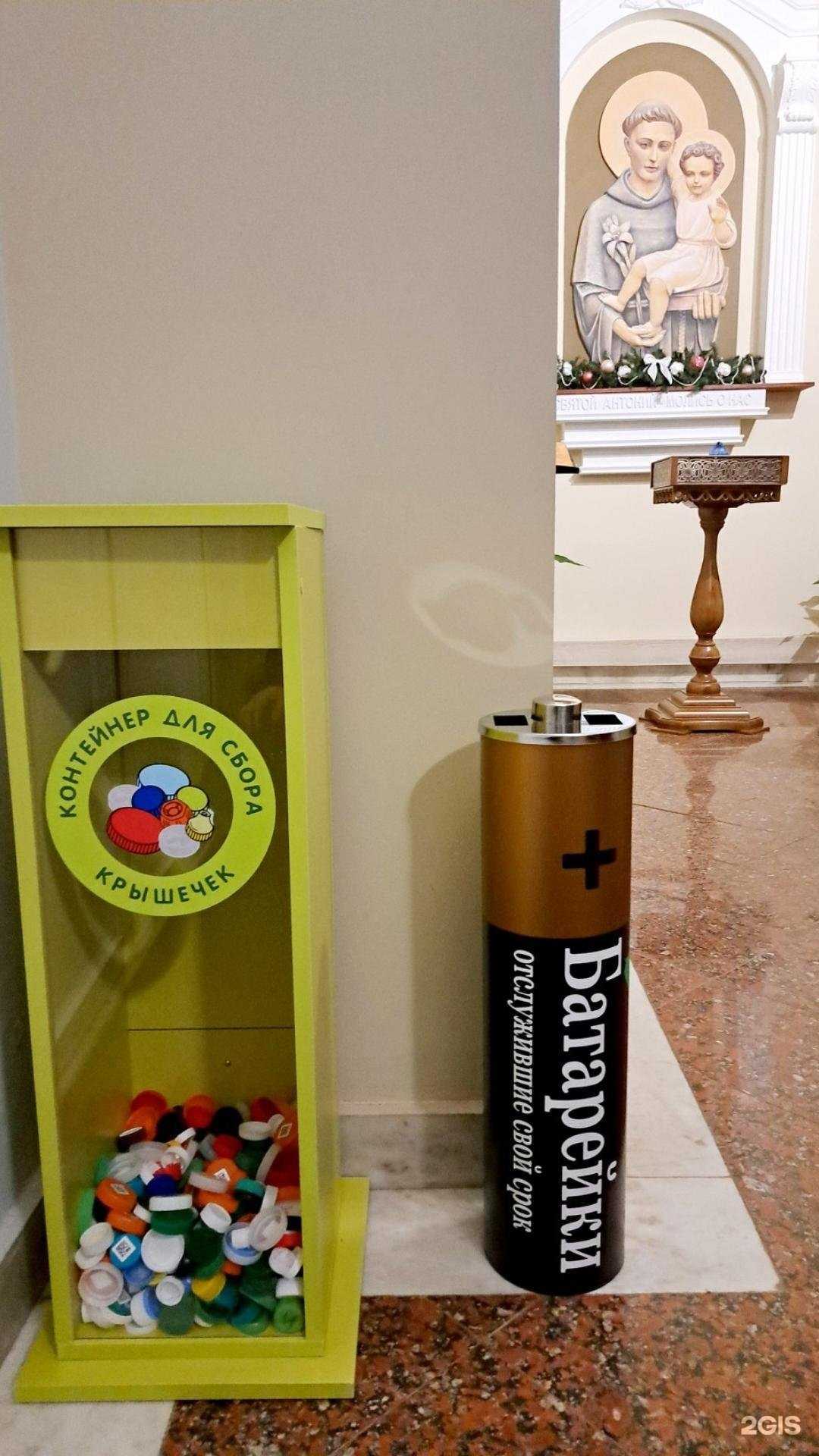 Отзывы на компанию Добрые крышечки в г. Волгоград c фото