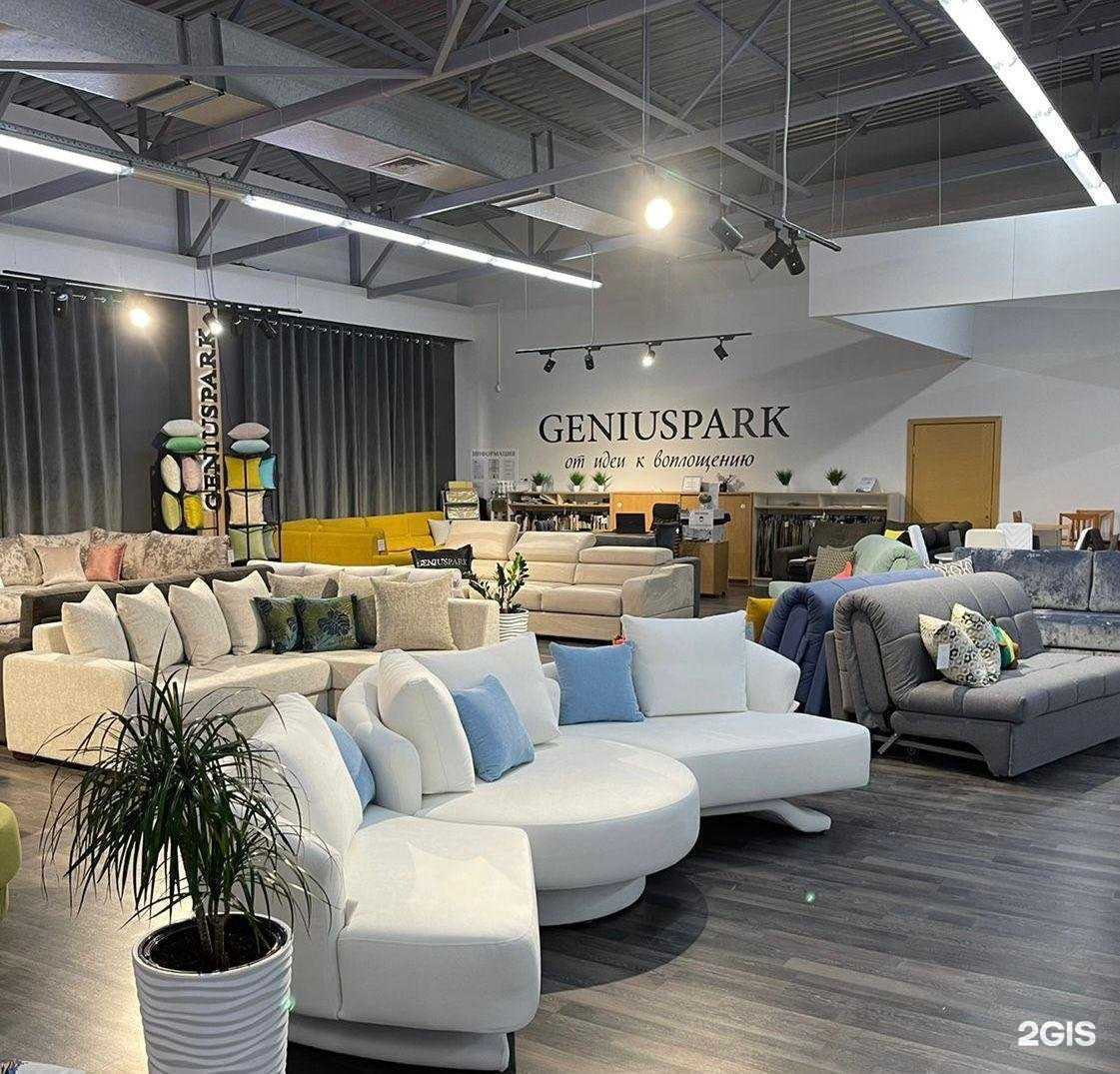 Отзывы на компанию Geniuspark в г. Астрахань c фото