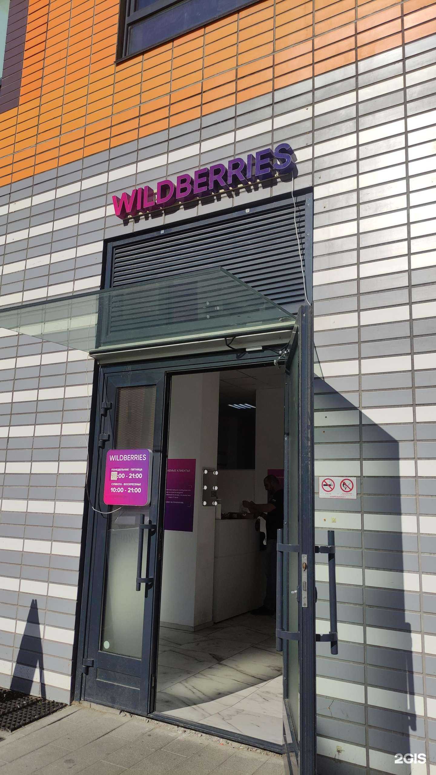 Отзывы на компанию Лотос в г. Балашиха c фото