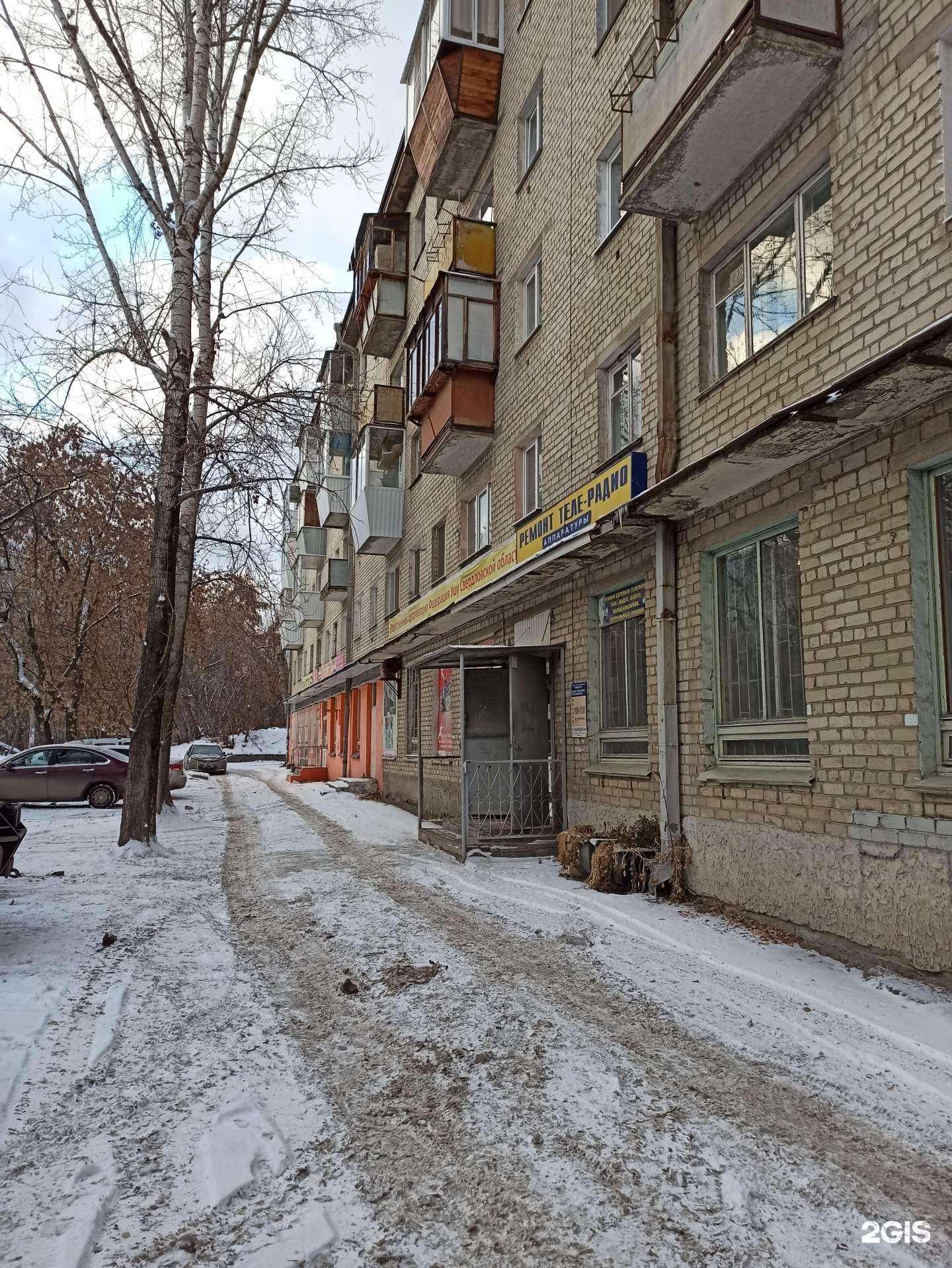 Отзывы на компанию Академия боевых искусств С.В. Степанова в Екатеринбурге c фото