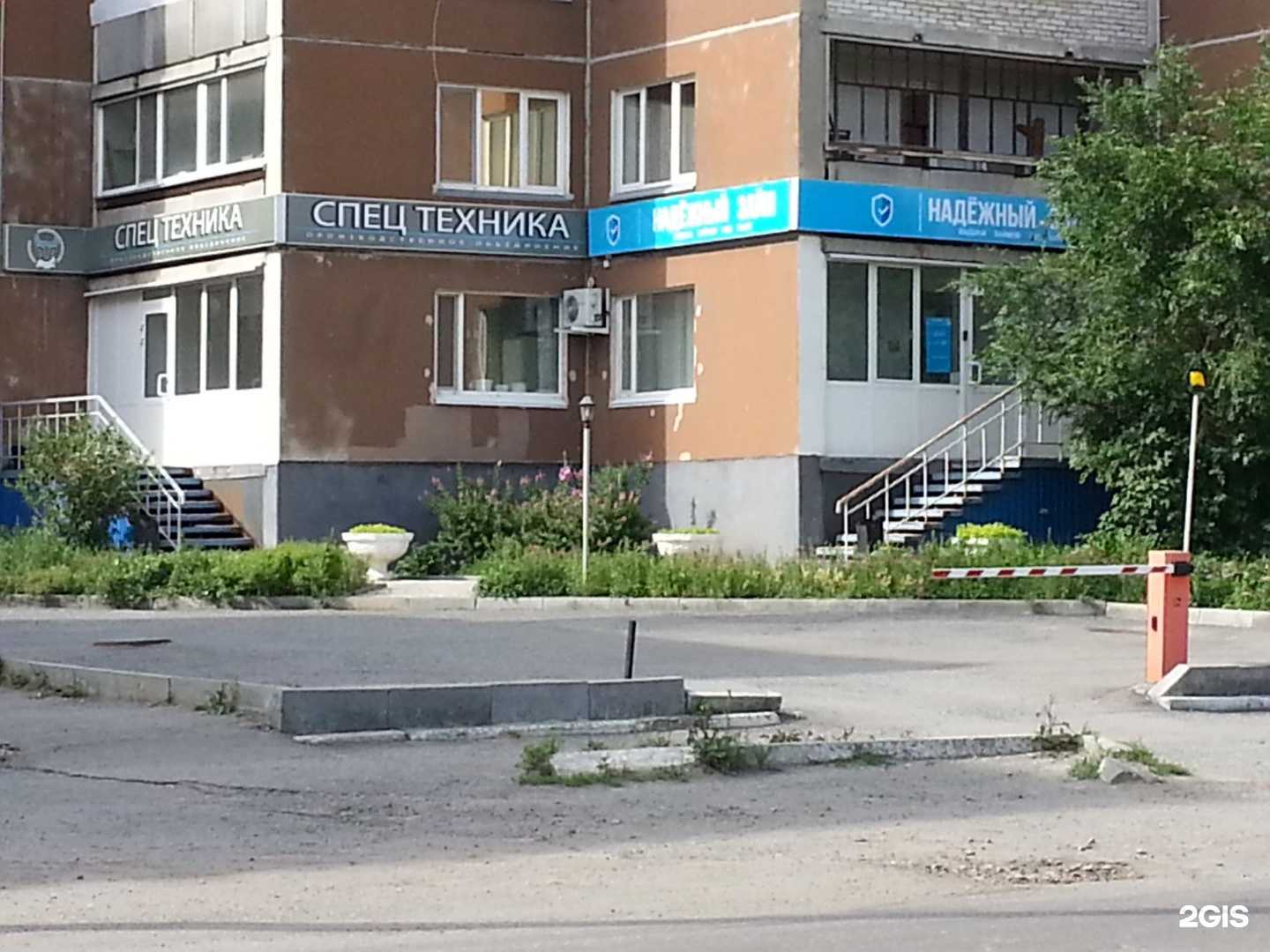 Отзывы на компанию Специальная техника в г. Курган c фото