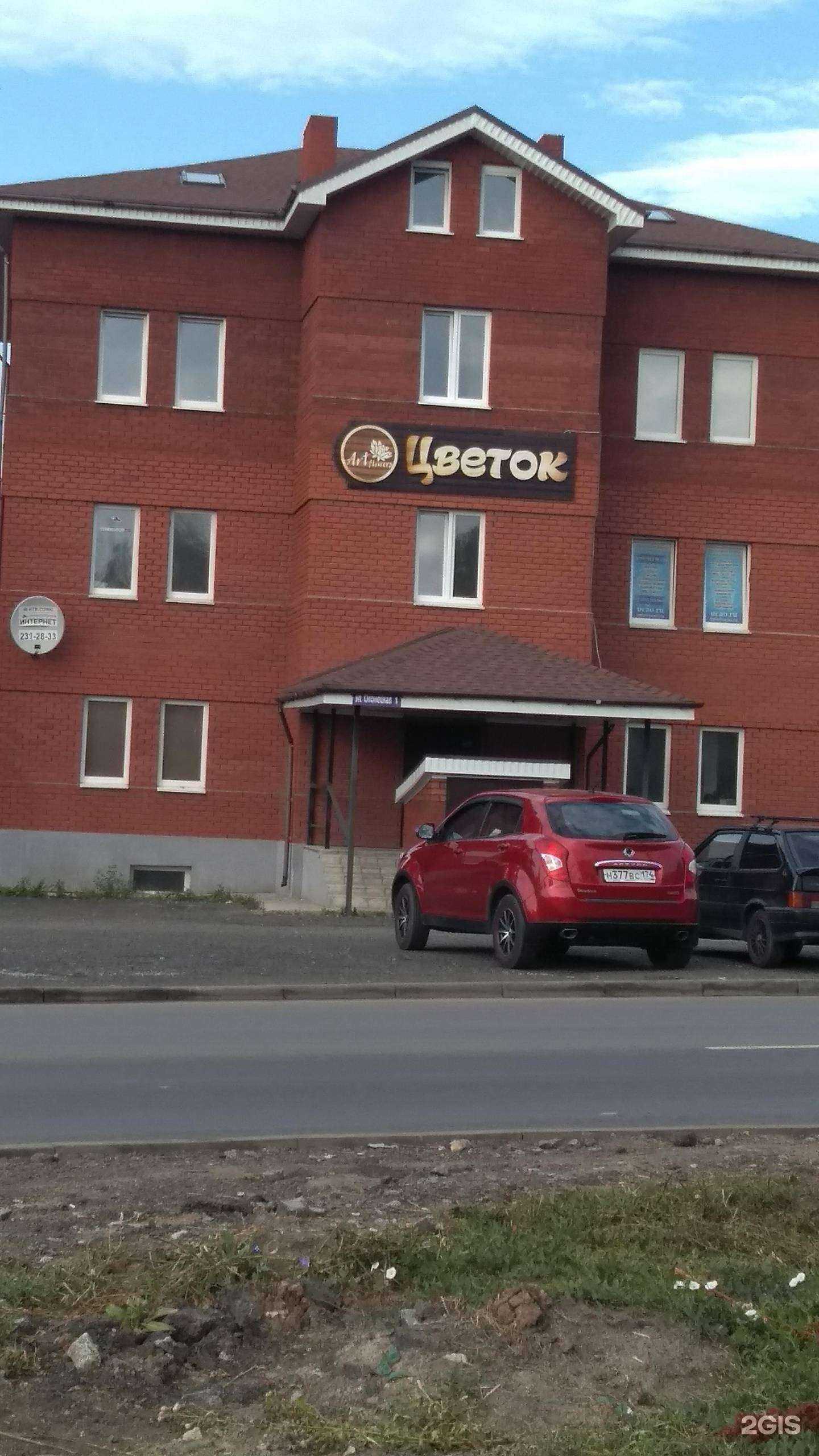 Отзывы на компанию Sportiki74 в Челябинске c фото - фотография 2 из 2