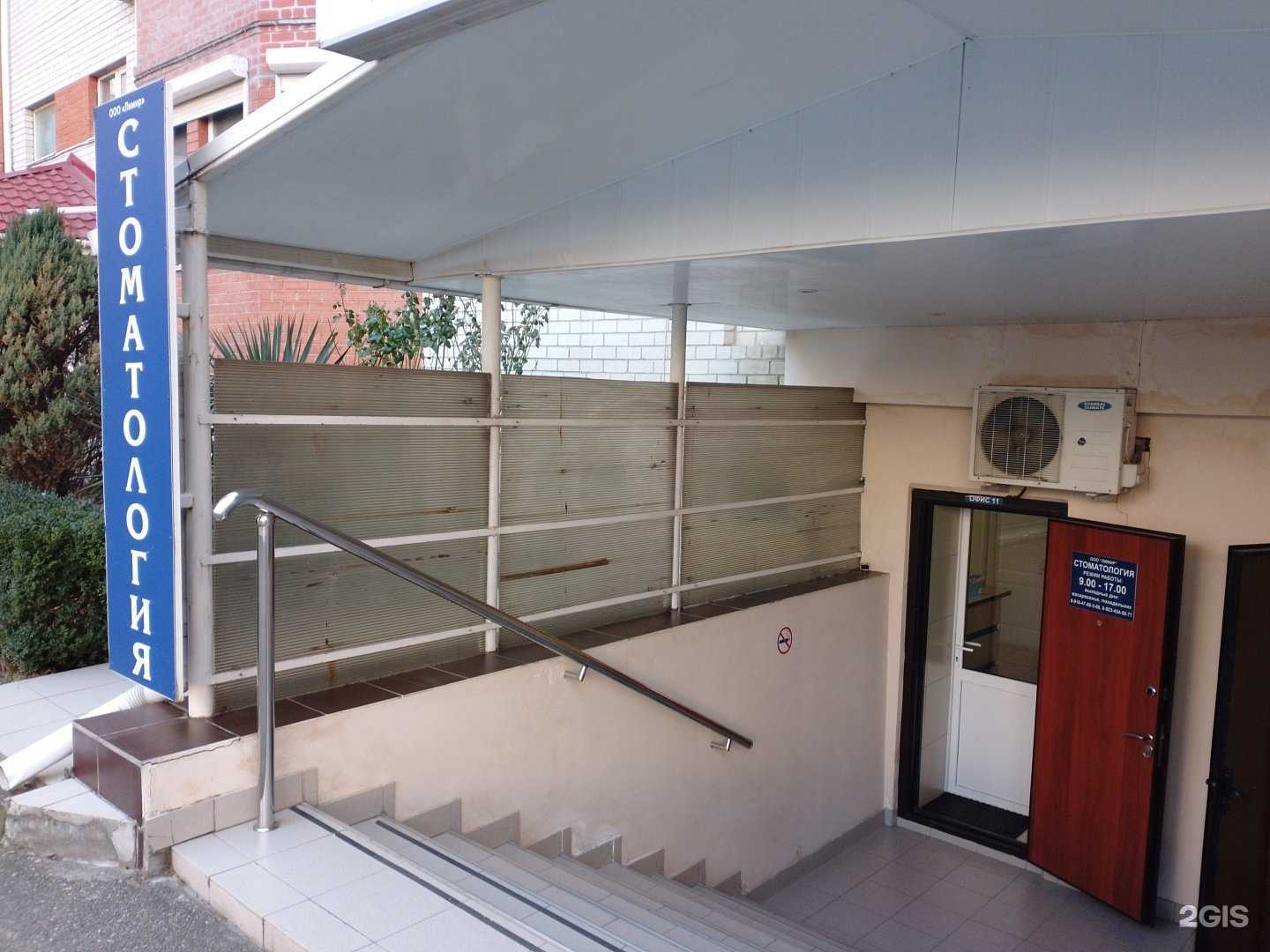 Отзывы на компанию Лимир в г. Анапа c фото