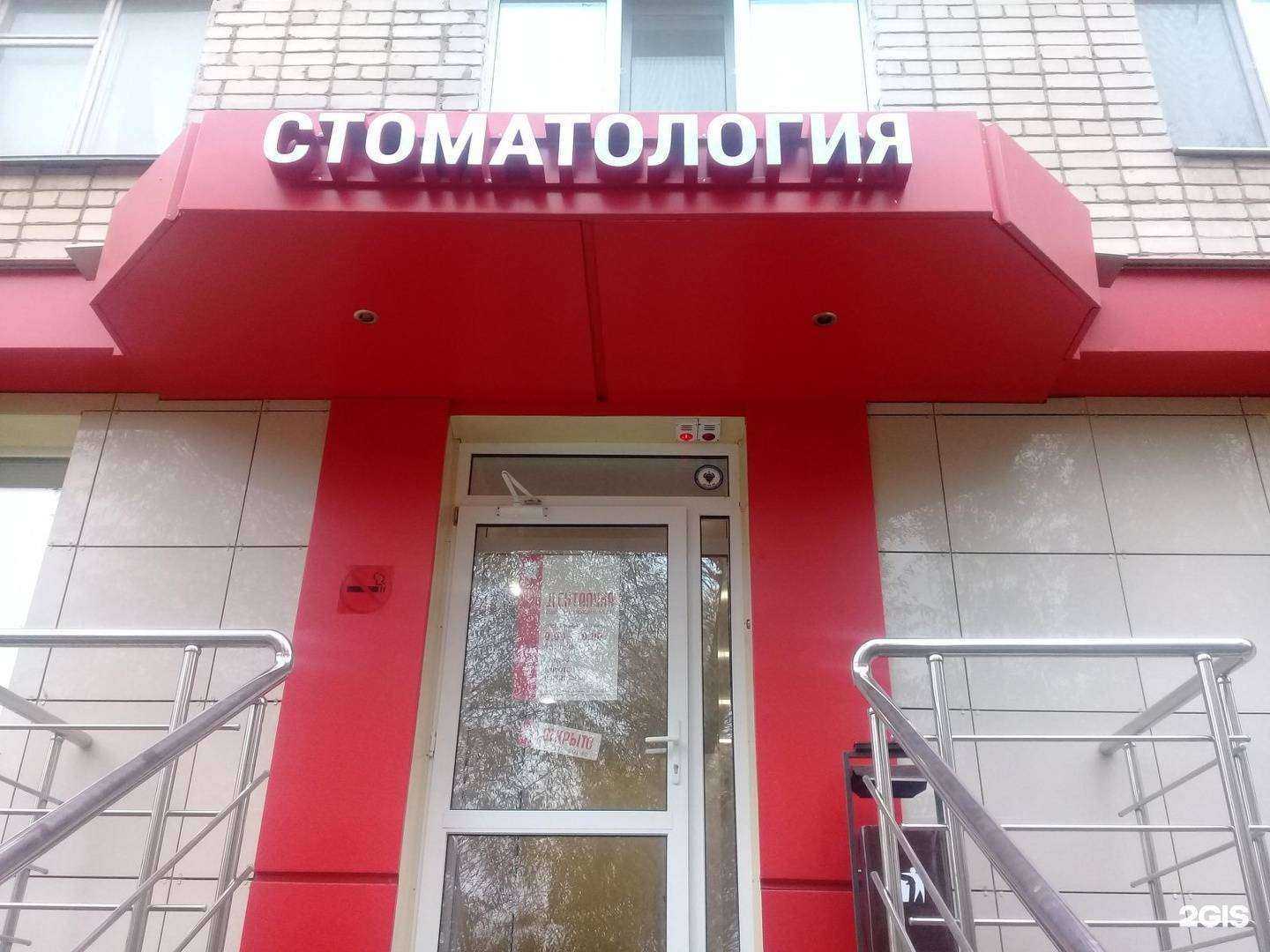 Отзывы на компанию Professional в Белгороде c фото - фотография 2 из 2