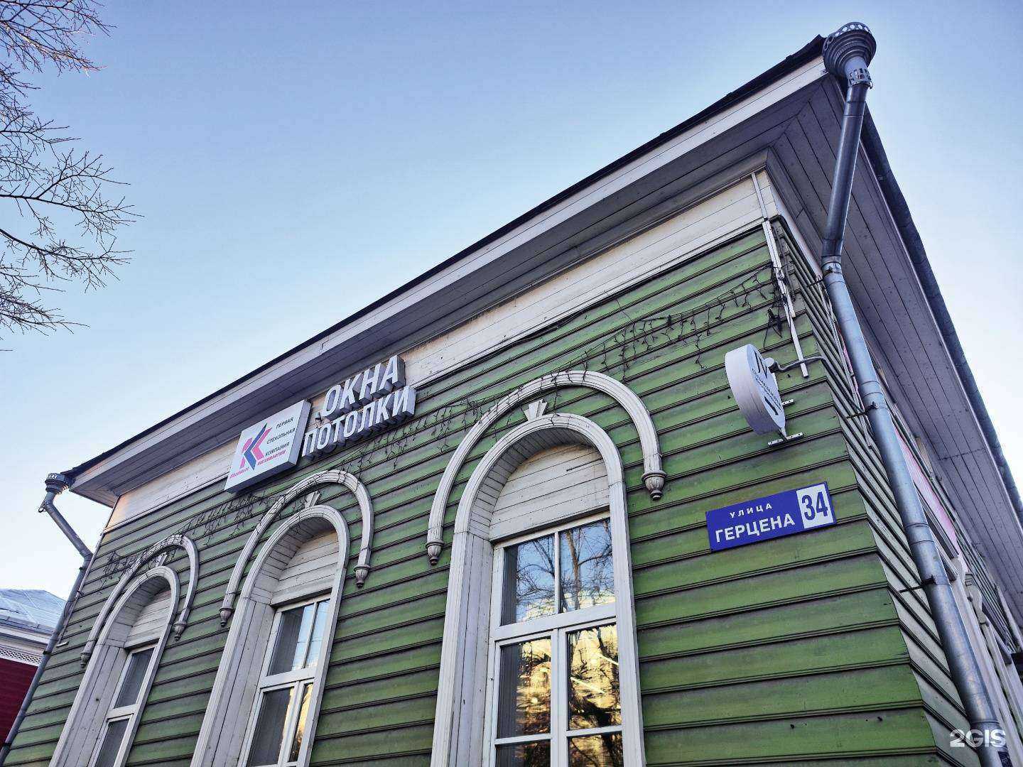 Отзывы на компанию Первая Стекольная Компания в Вологде c фото - фотография 2 из 2