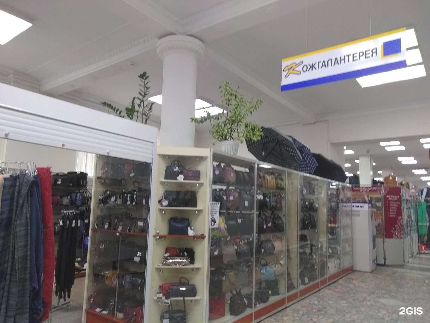 Отзывы на компанию Магазин кожгалантереи в Брянске c фото