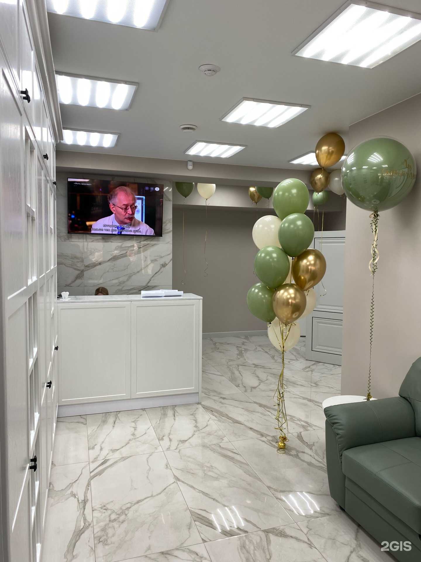 Отзывы на компанию Stomclinic в г. Иркутск c фото