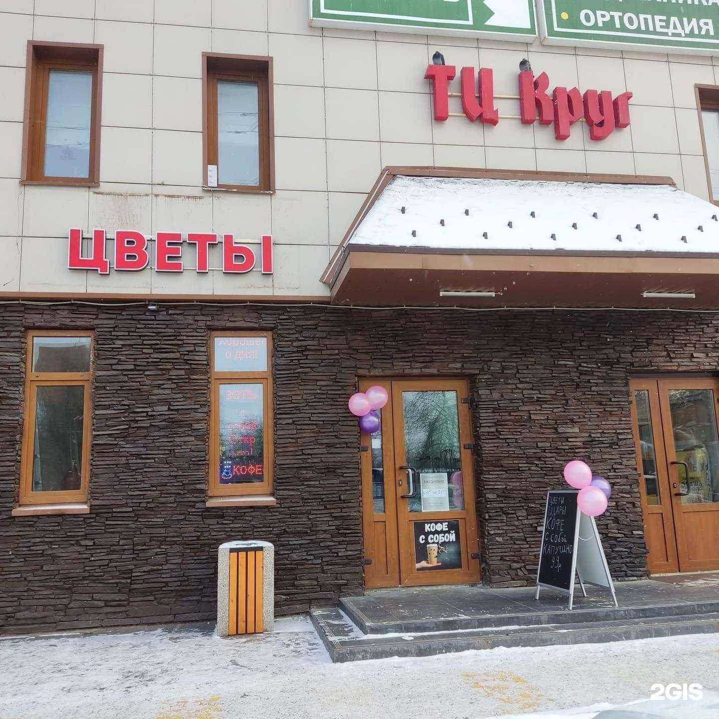 Отзывы на компанию Тату-салон в Белоозёрском c фото