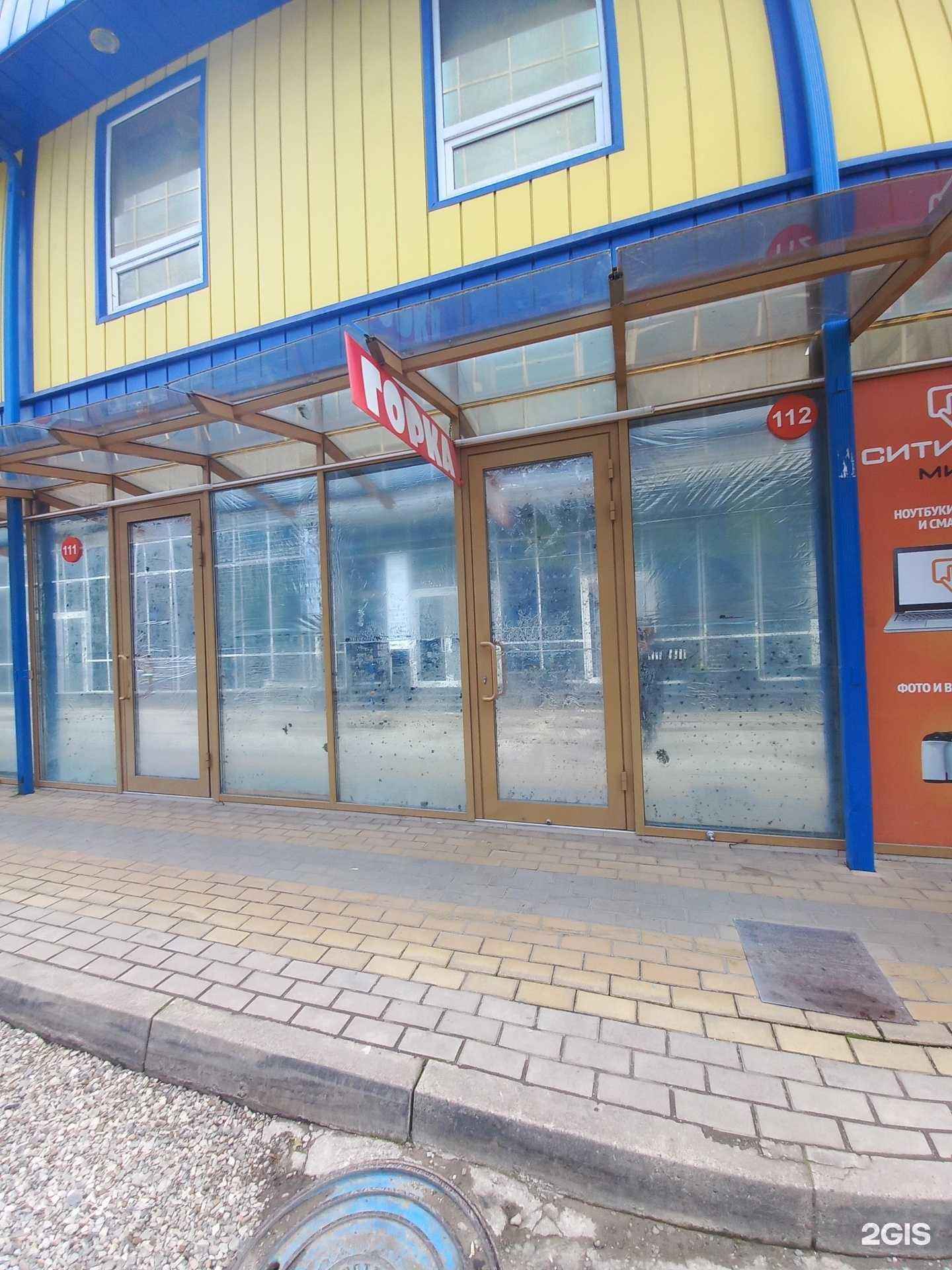 Отзывы на компанию Ситилинк в Сочи c фото - фотография 2 из 2