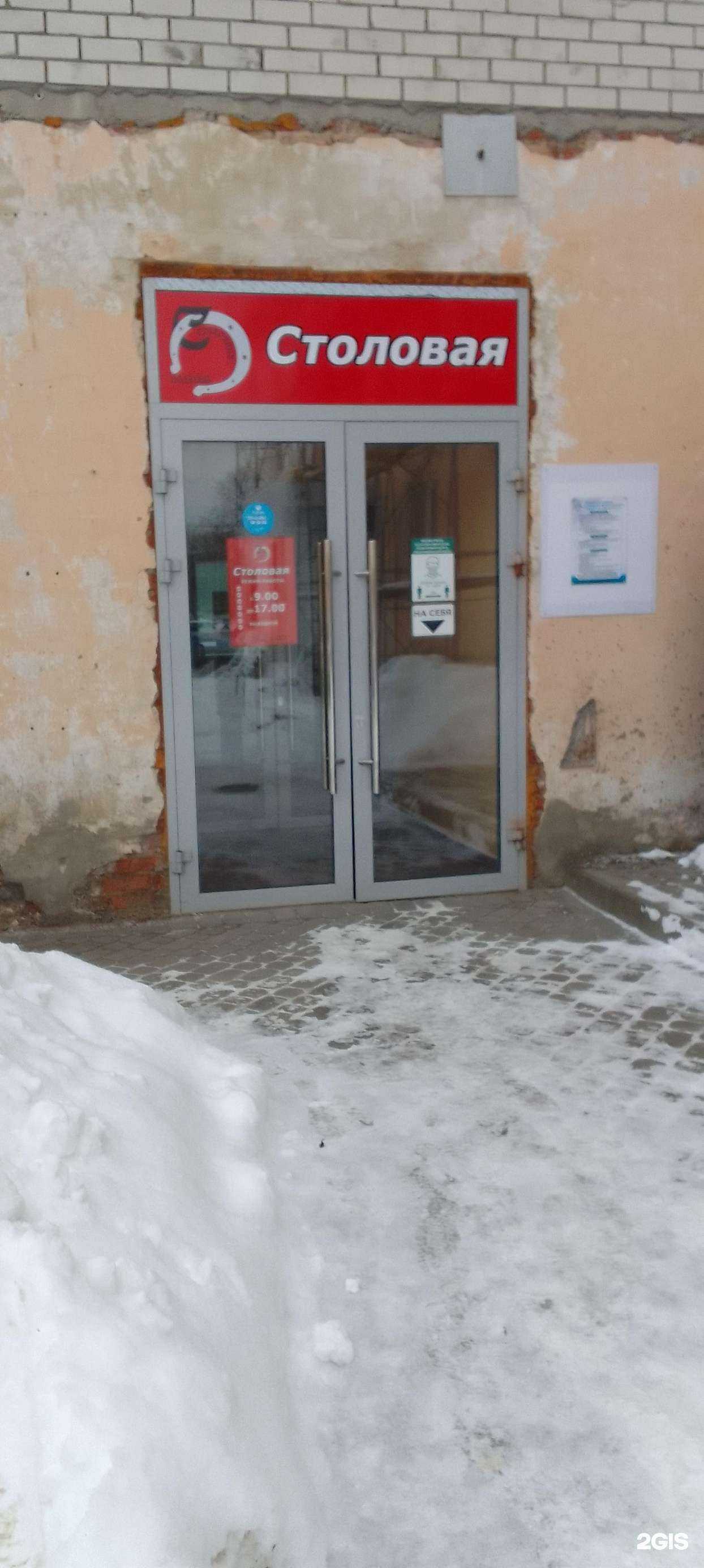 Отзывы на компанию Серебряная подкова в г. Владимир c фото