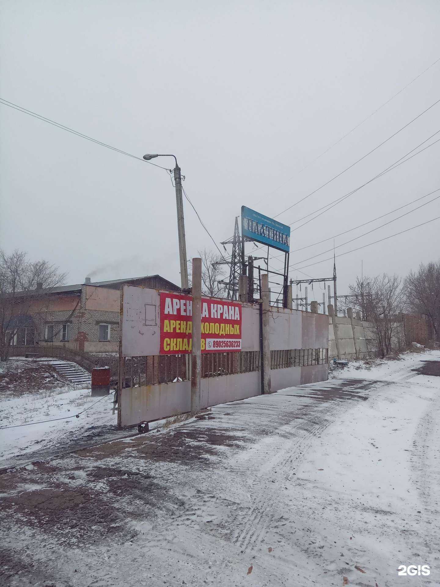 Отзывы на компанию БайкалСтройМеталл в Улан-Удэ c фото