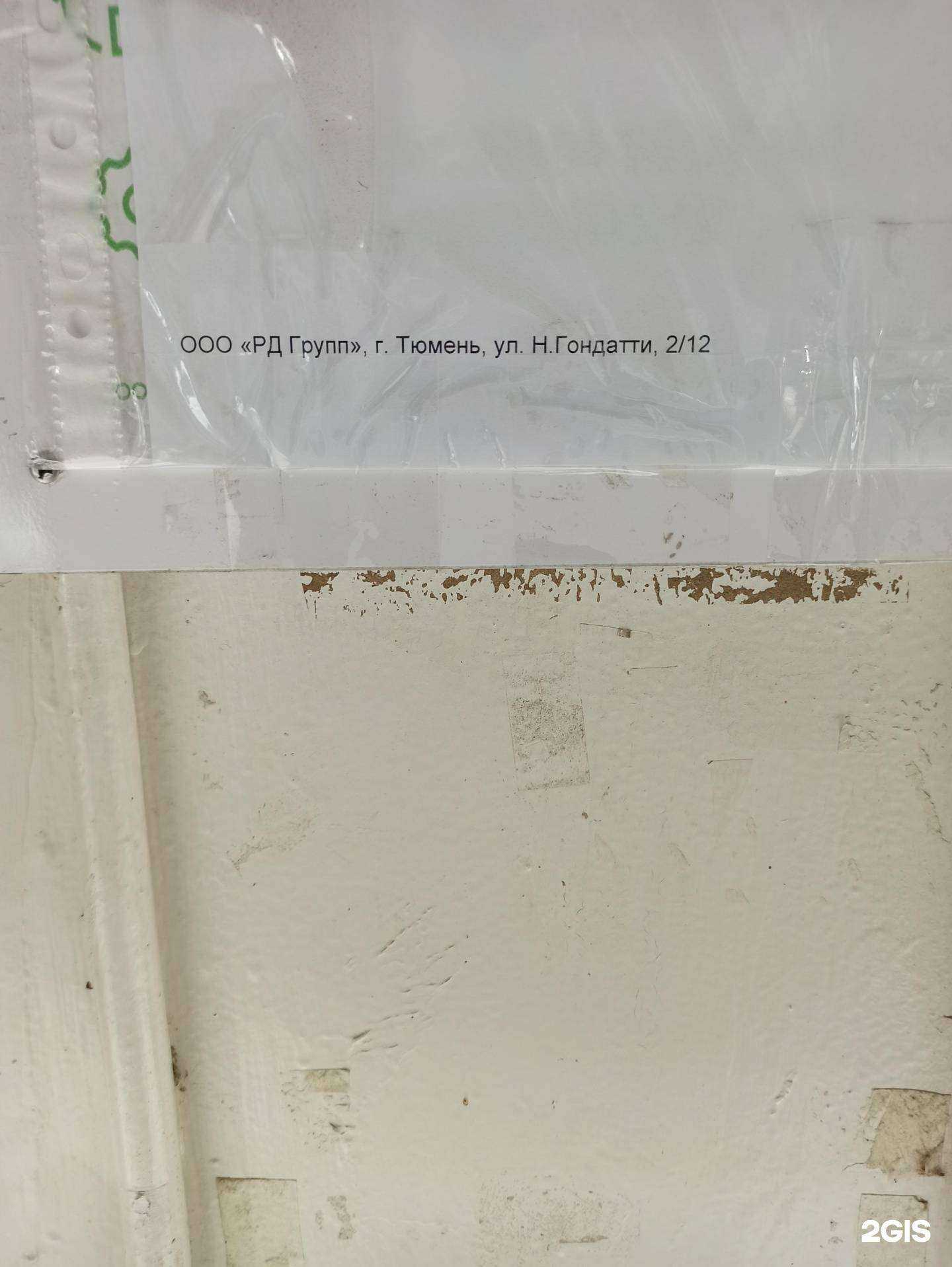 Отзывы на компанию МегаФон-Yota в г. Сысерть c фото