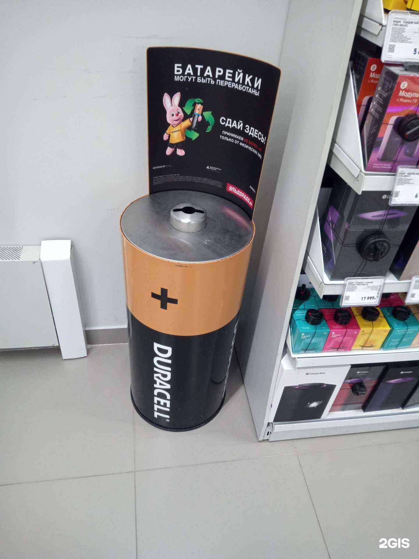 Отзывы на компанию Мегаполисресурс в Ростове-на-Дону c фото