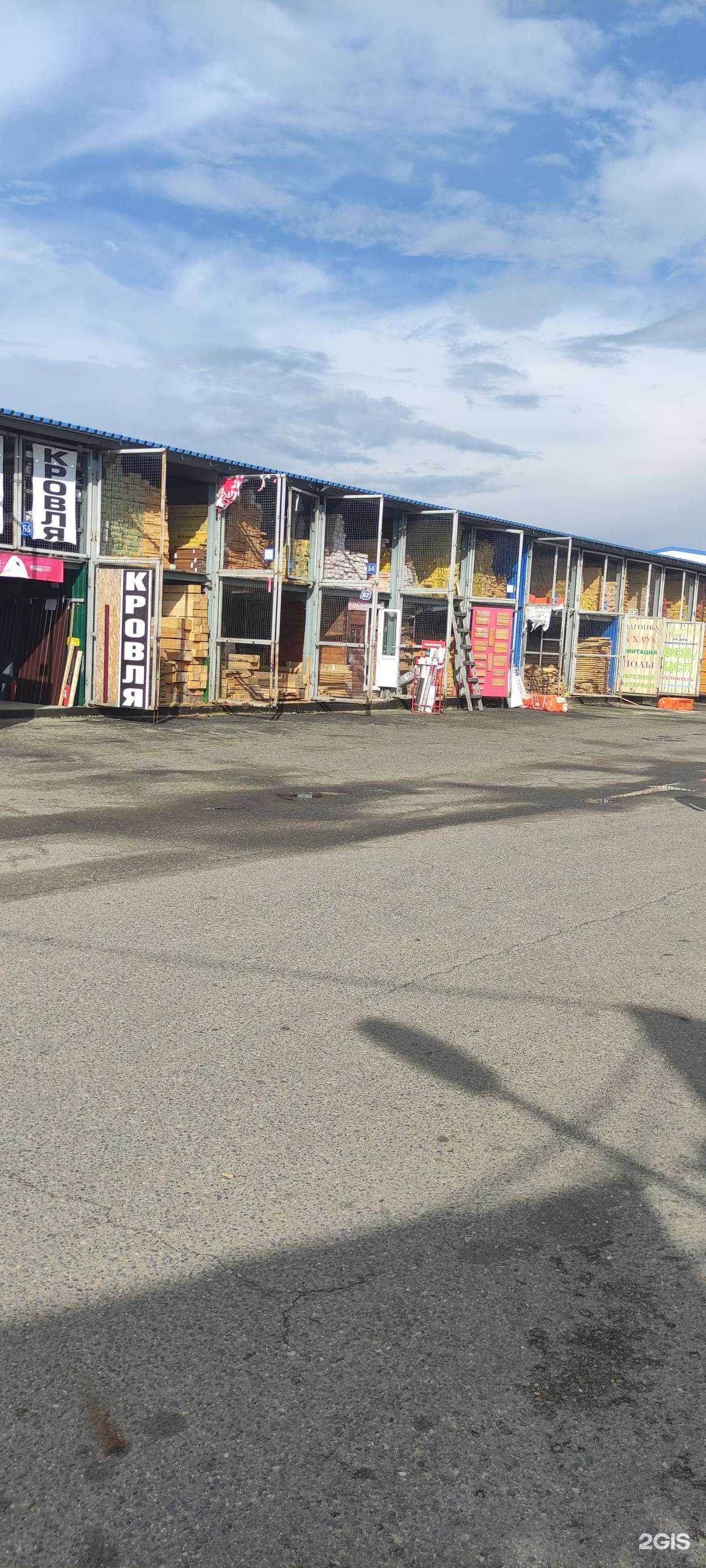 Отзывы на компанию ЭкоТопас. ру в Чехове c фото